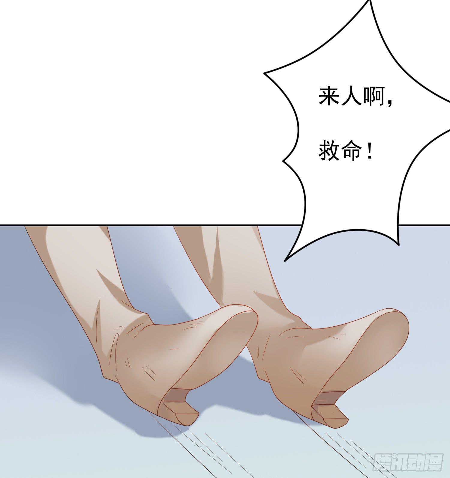 哥哥和妹妹(1/2)-第53话