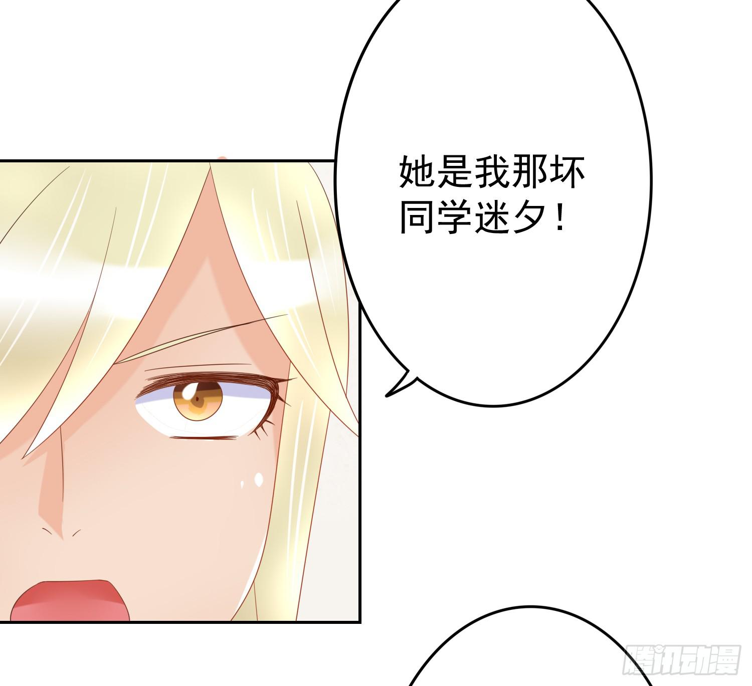 哥哥和妹妹(1/2)-第53话
