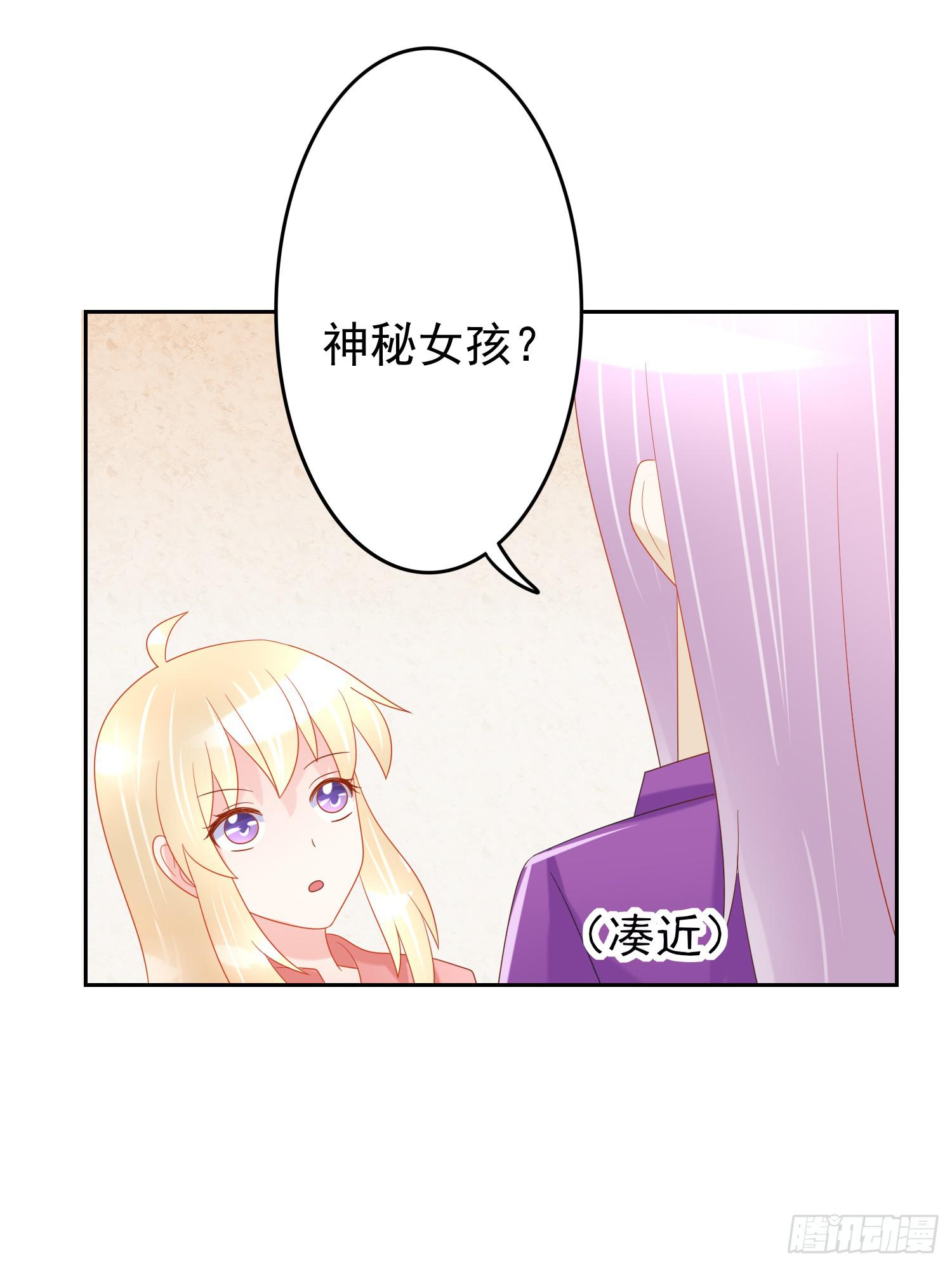 哥哥和妹妹(1/2)-第53话