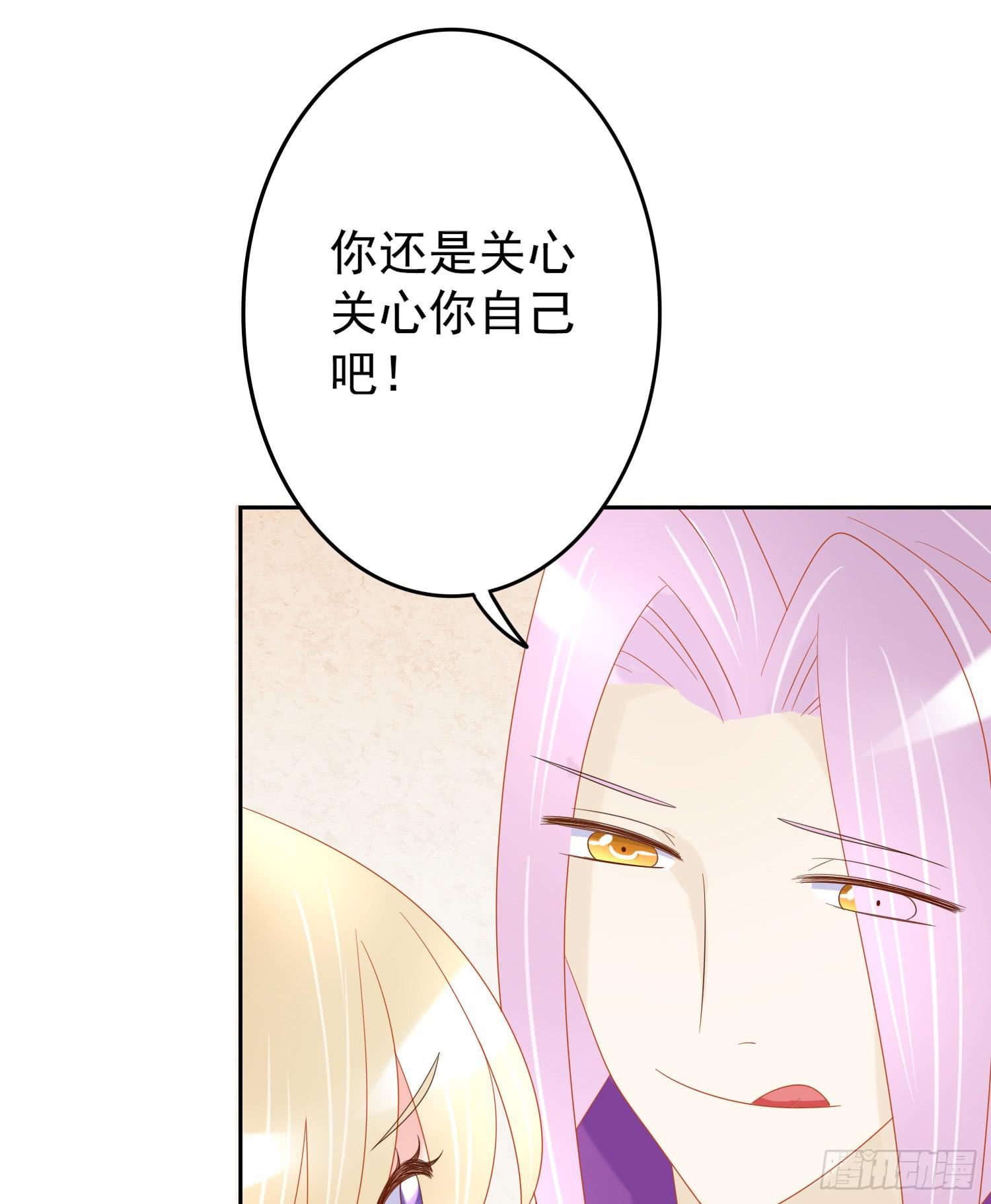 哥哥和妹妹(1/2)-第53话