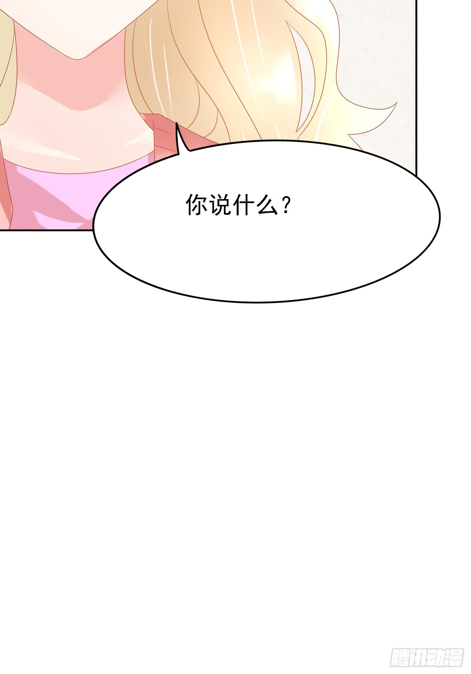 哥哥和妹妹(1/2)-第53话