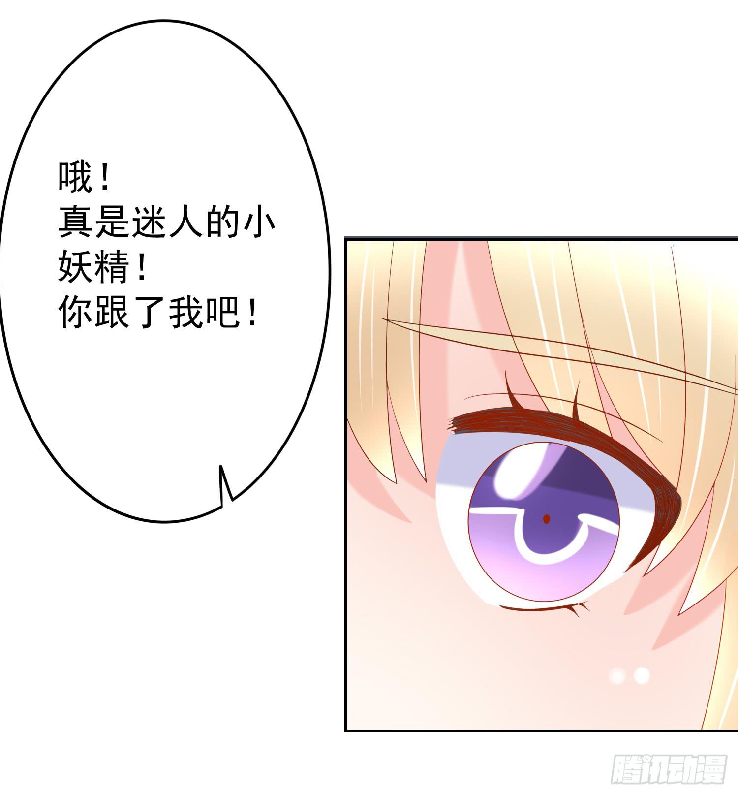 哥哥和妹妹(1/2)-第53话
