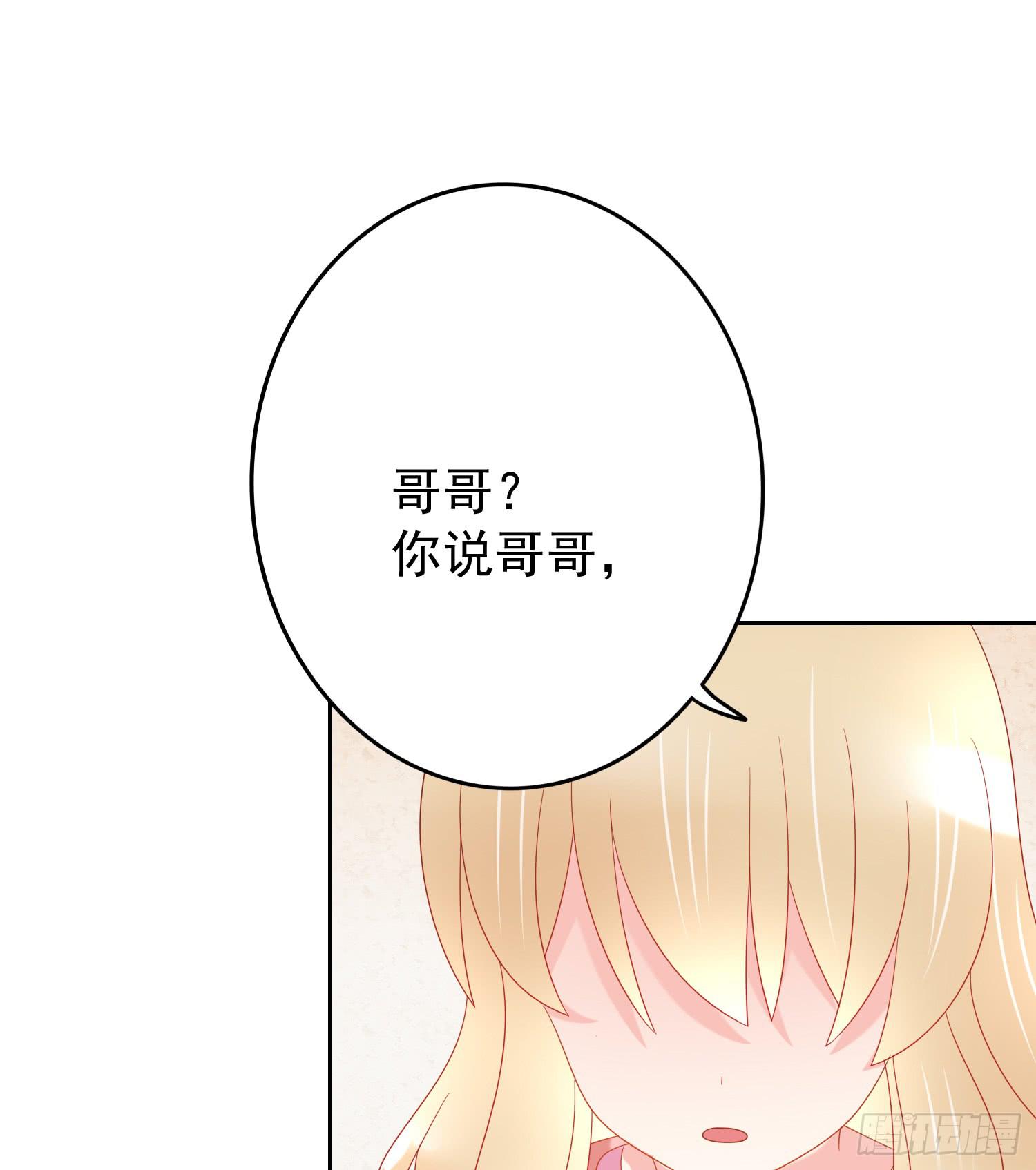 哥哥和妹妹(1/2)-第53话