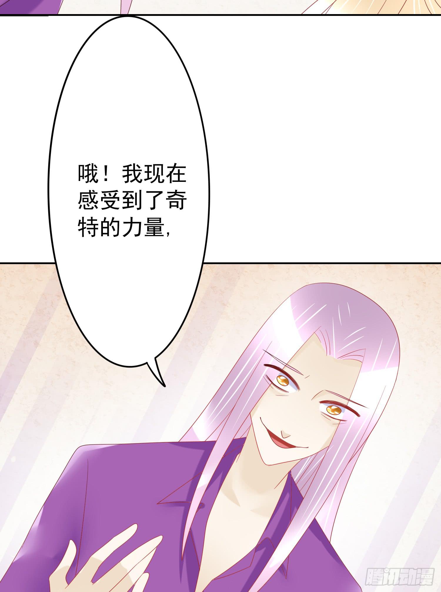 哥哥和妹妹(1/2)-第53话