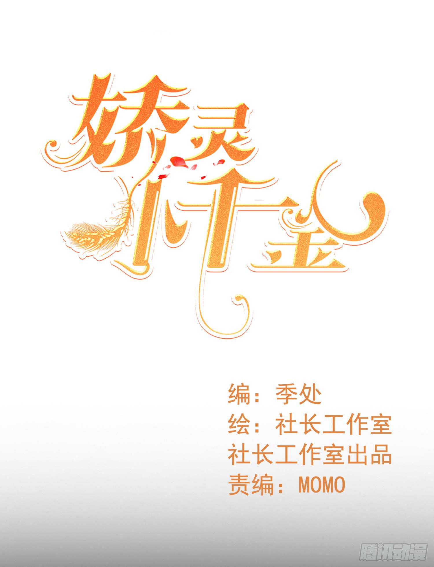 急躁的心2-第55话