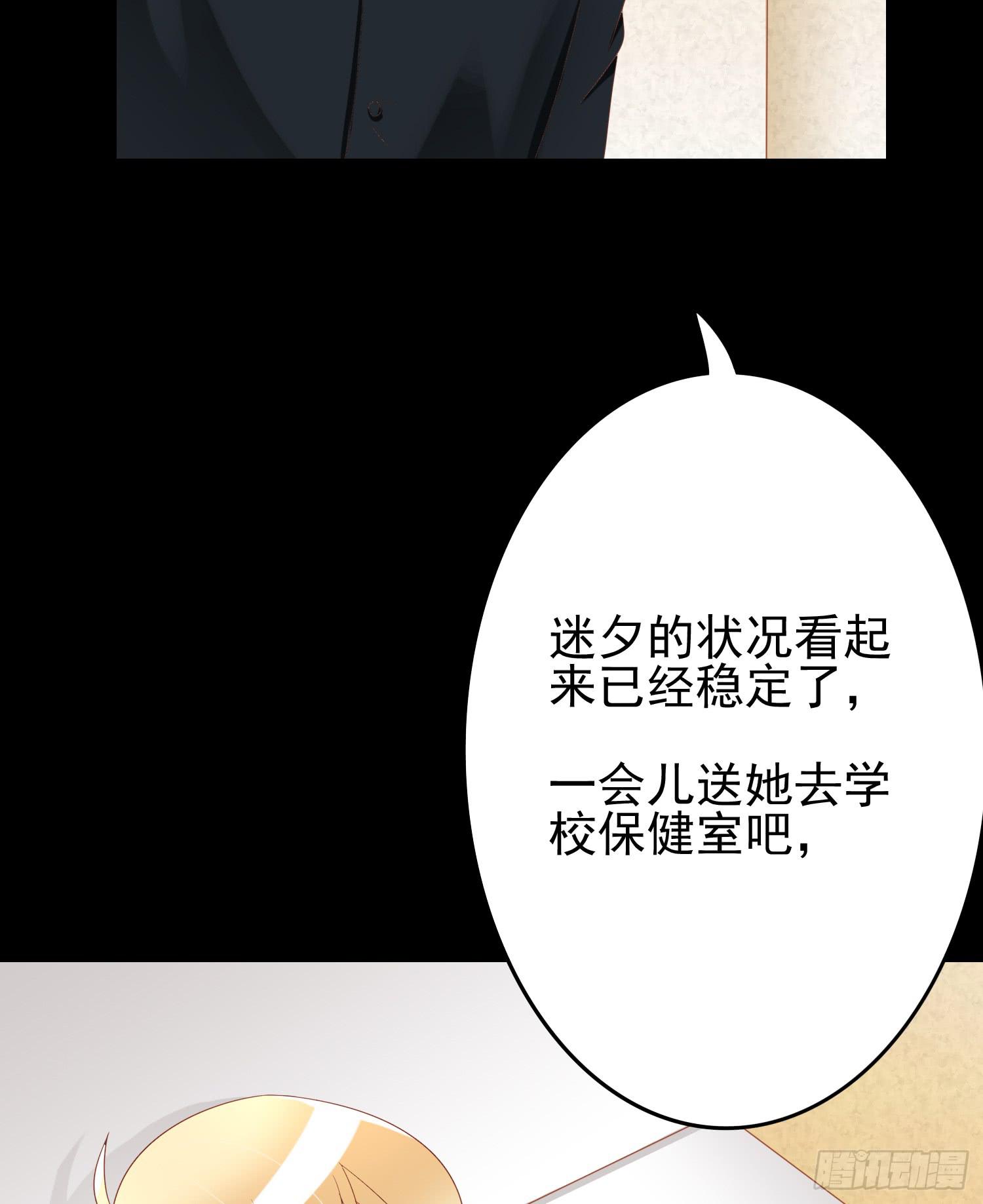 急躁的心2-第55话