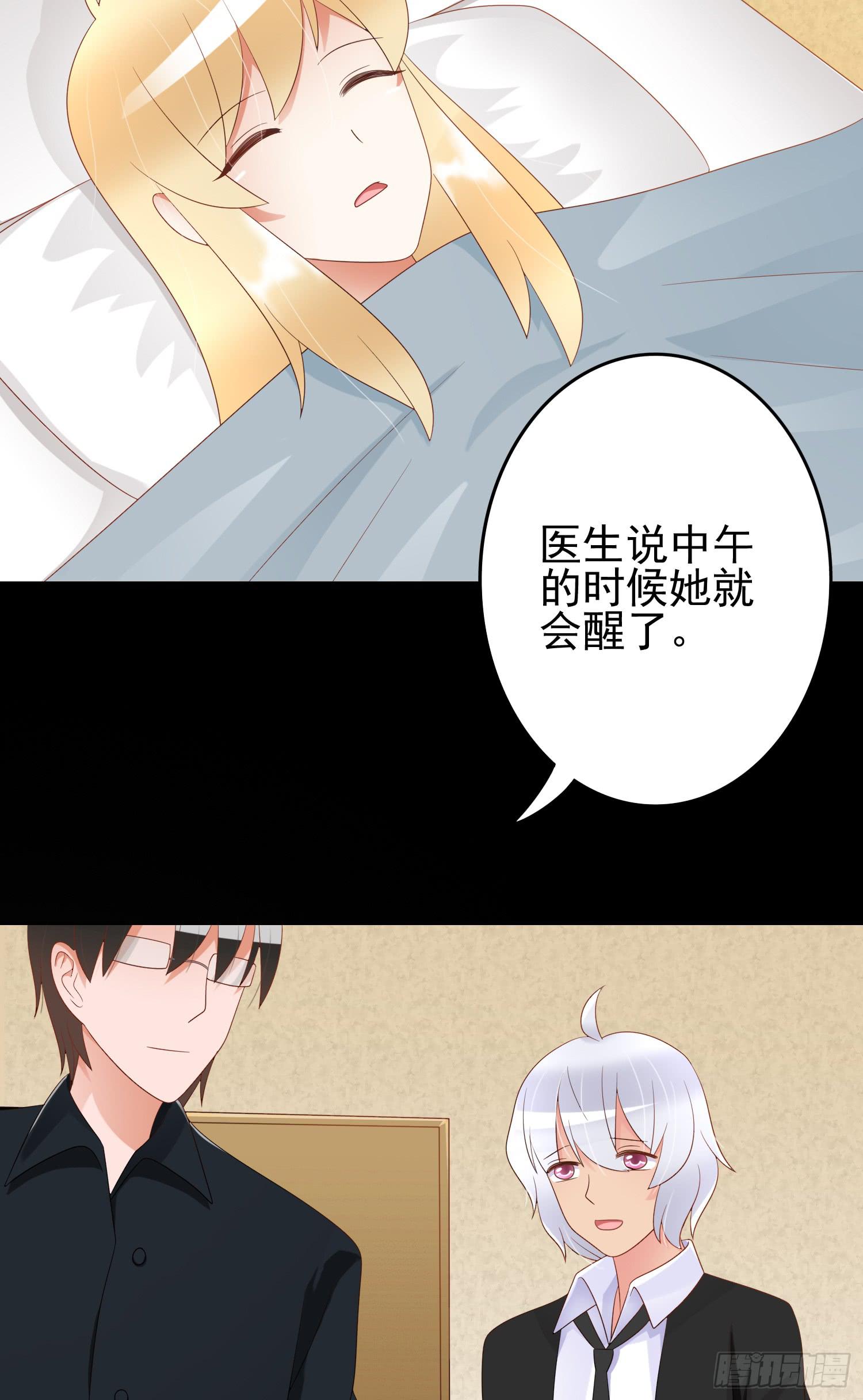 急躁的心2-第55话