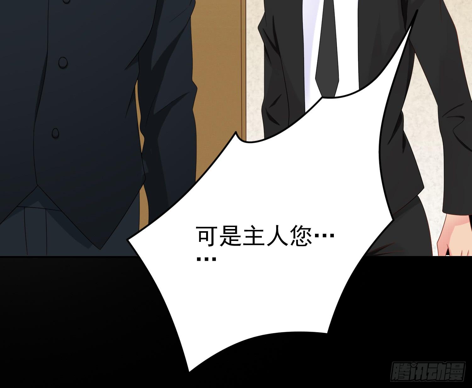 急躁的心2-第55话