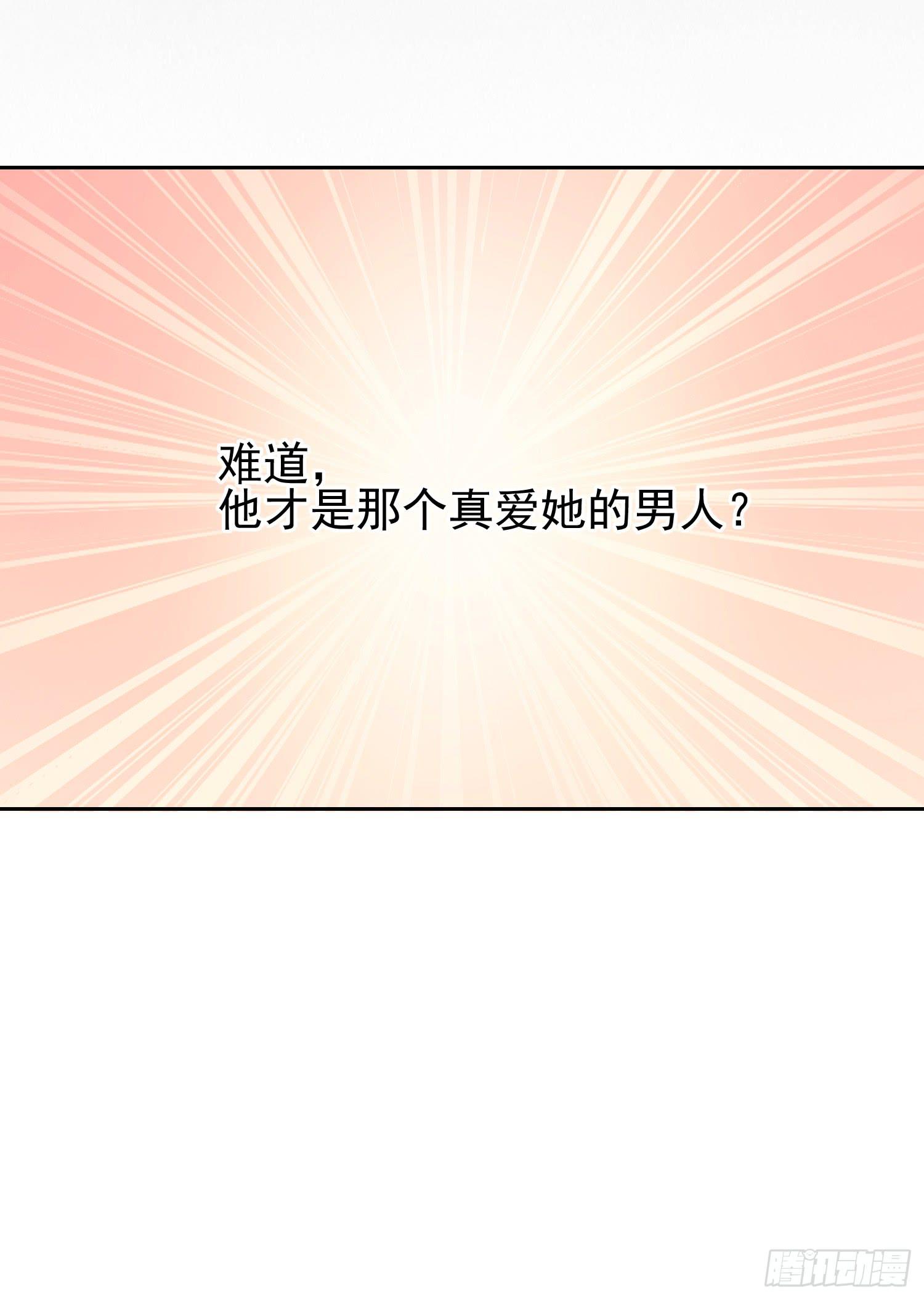 急躁的心2-第55话