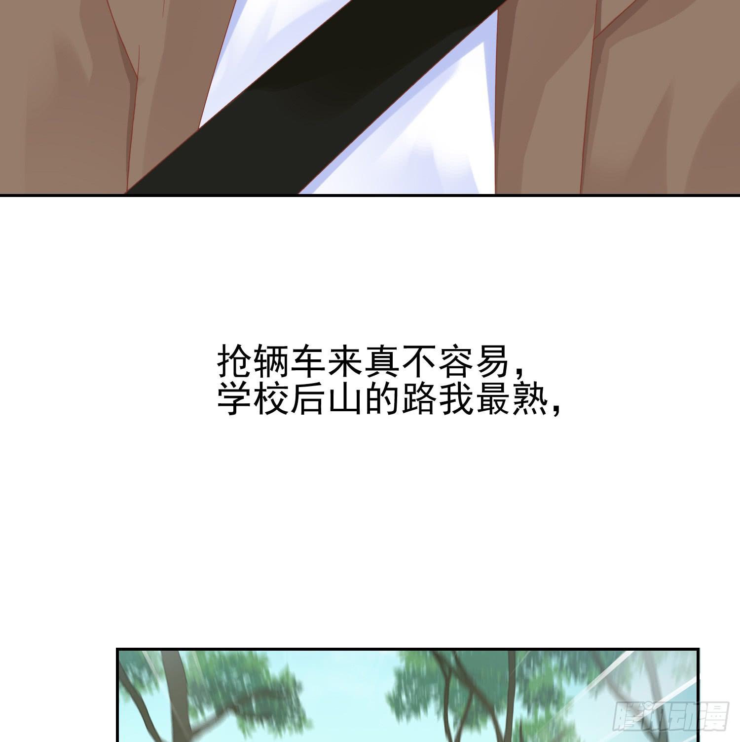 急躁的心2-第55话