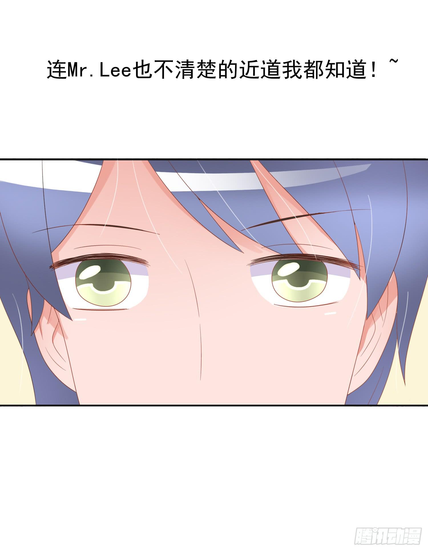 急躁的心2-第55话