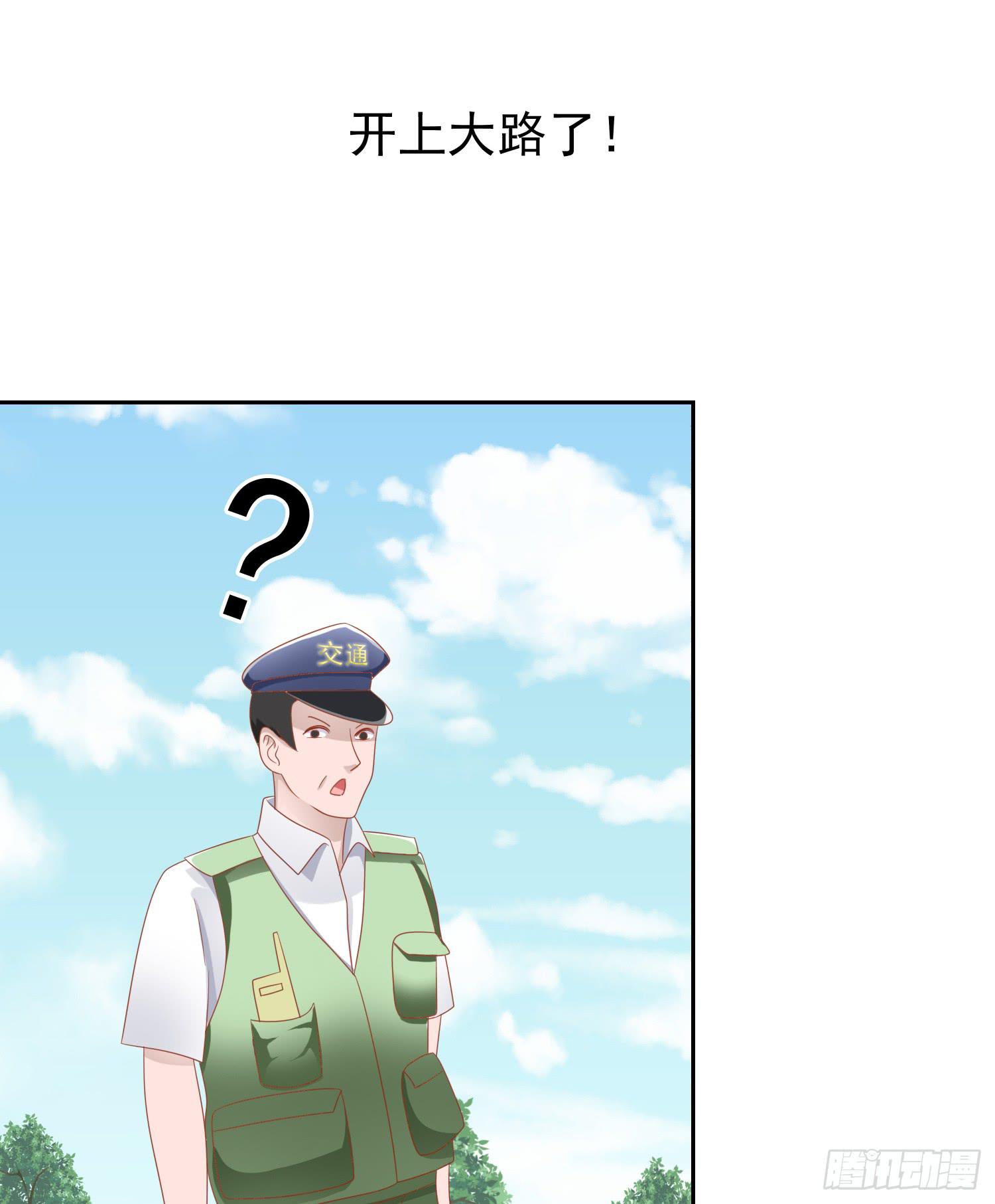 急躁的心2-第55话