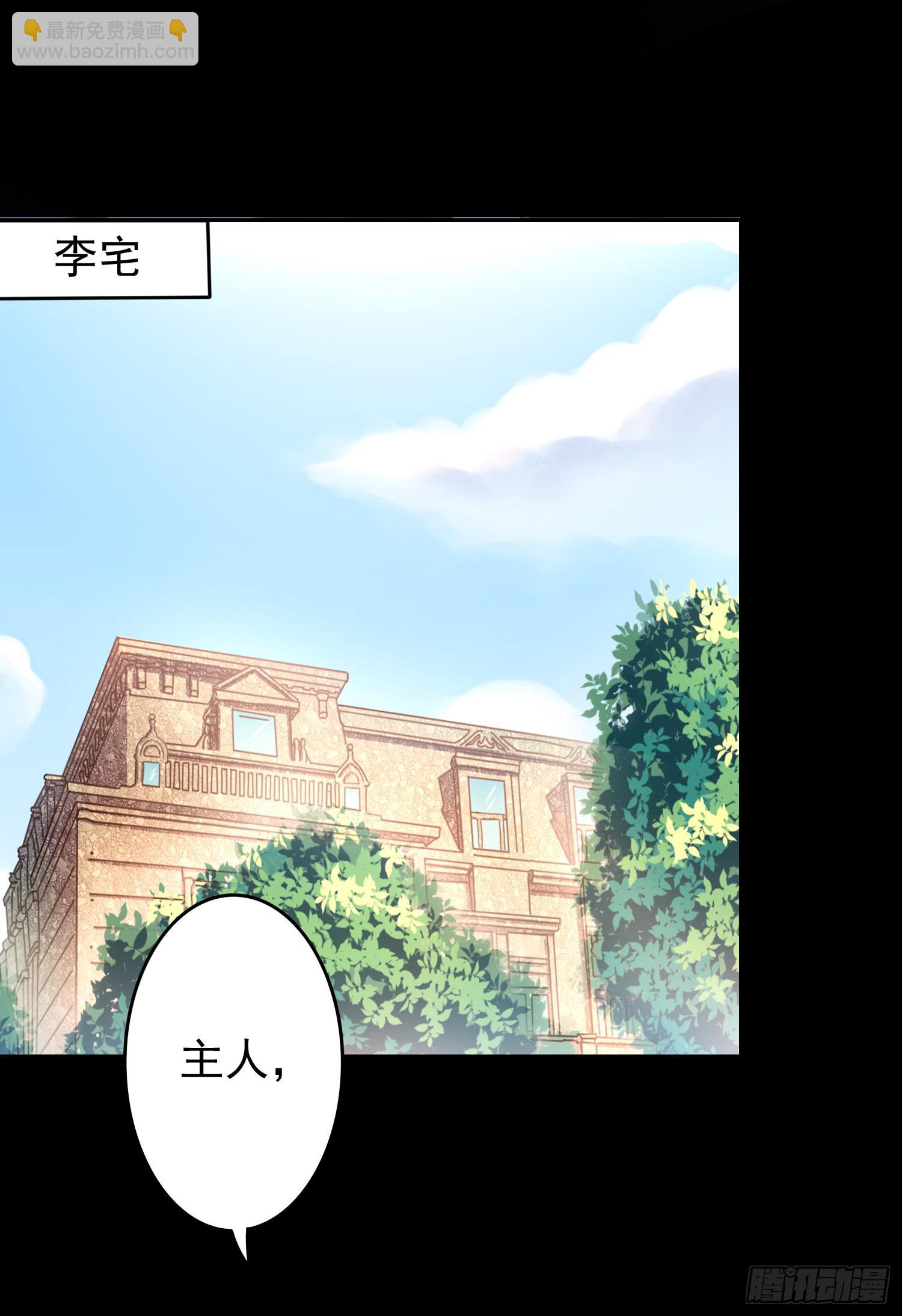 急躁的心2-第55话