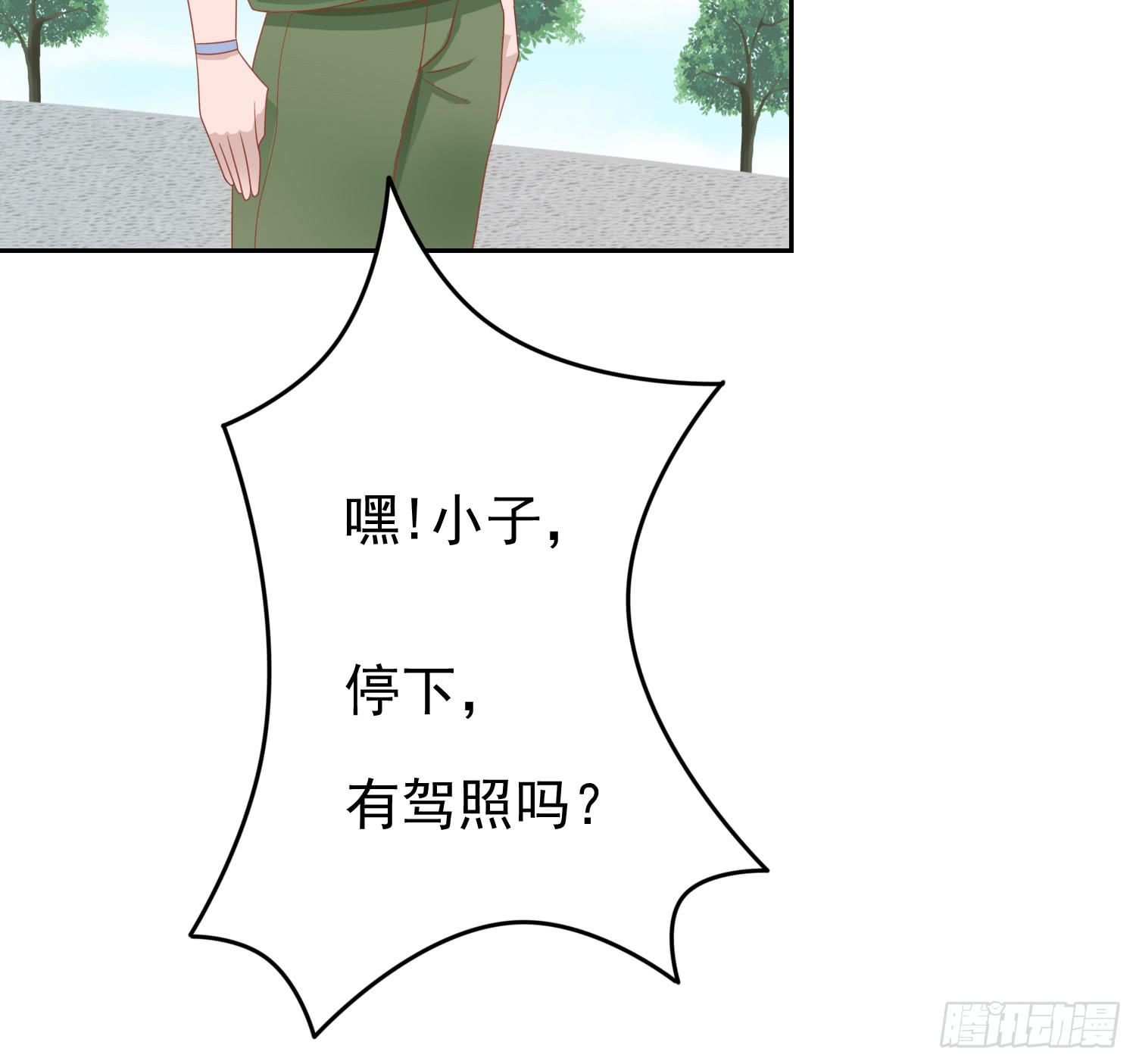 急躁的心2-第55话