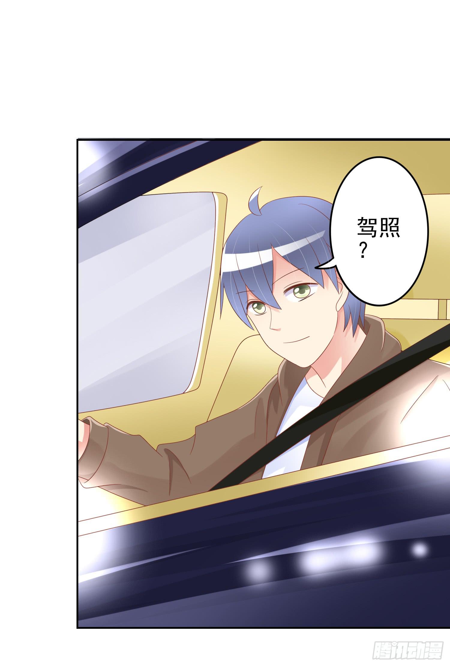 急躁的心2-第55话