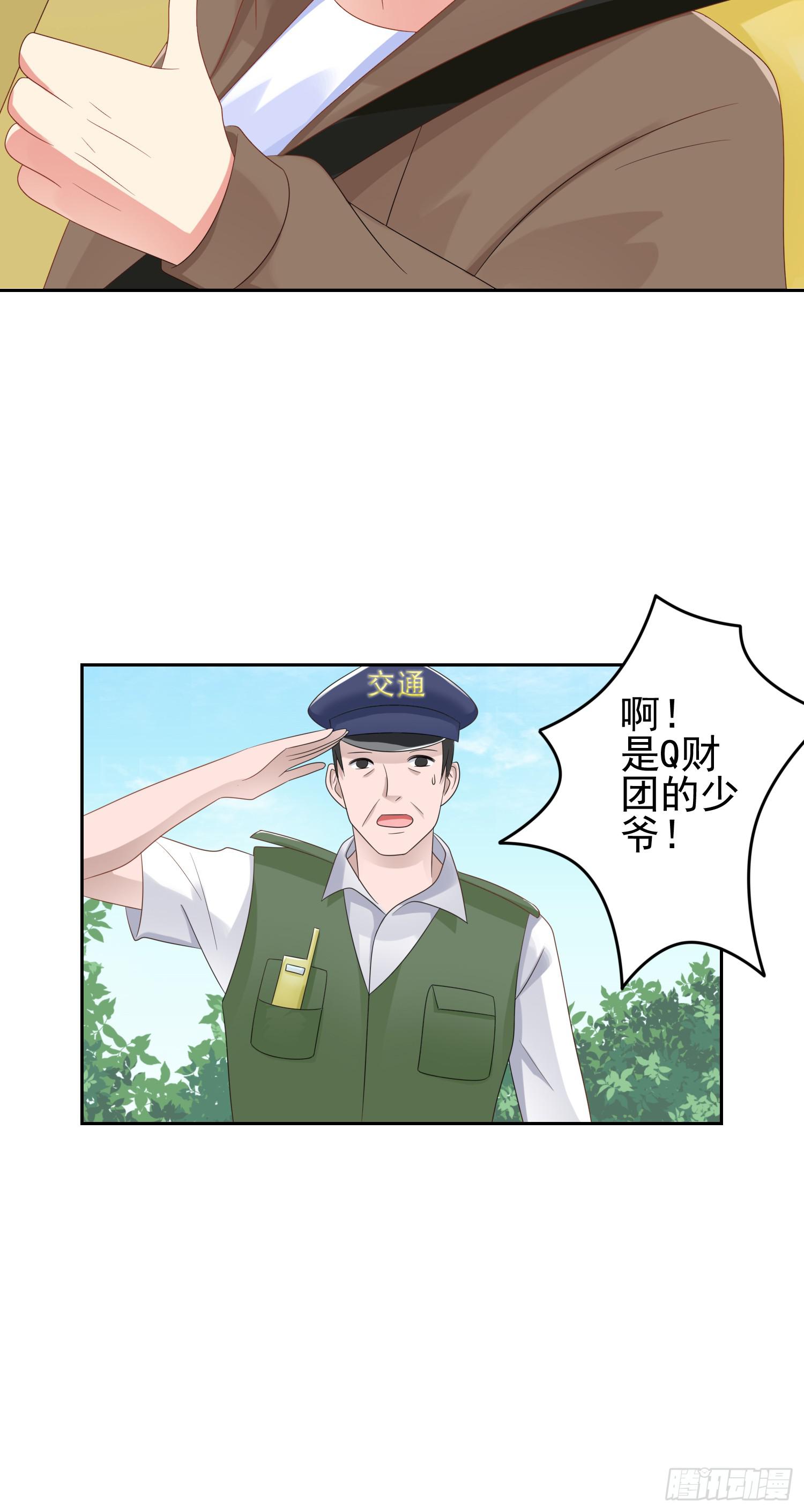 急躁的心2-第55话