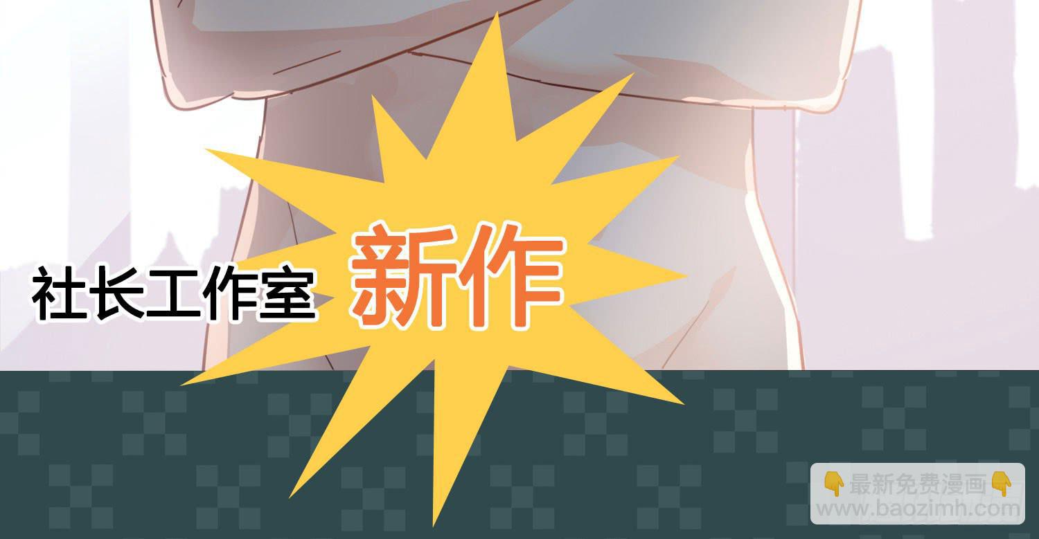 急躁的心2-第55话