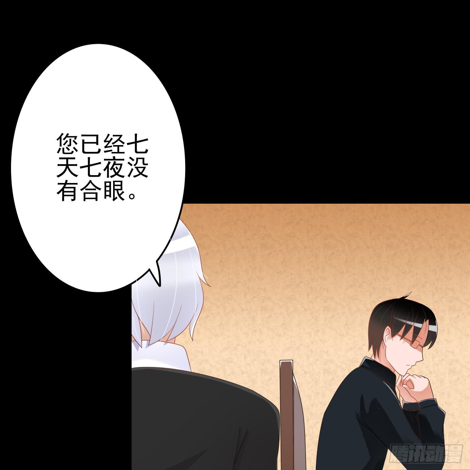 急躁的心2-第55话