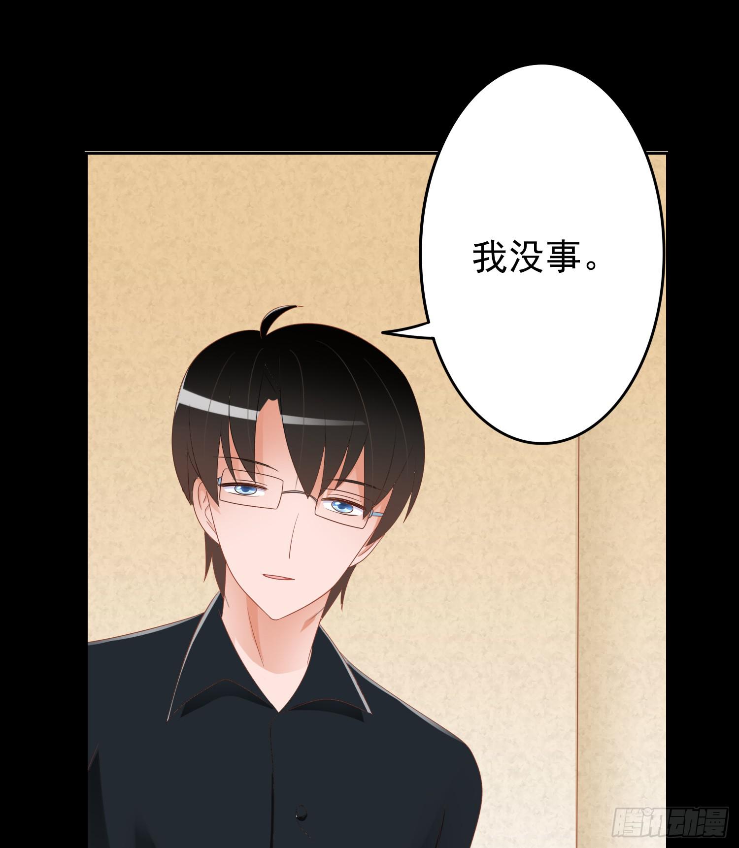 急躁的心2-第55话