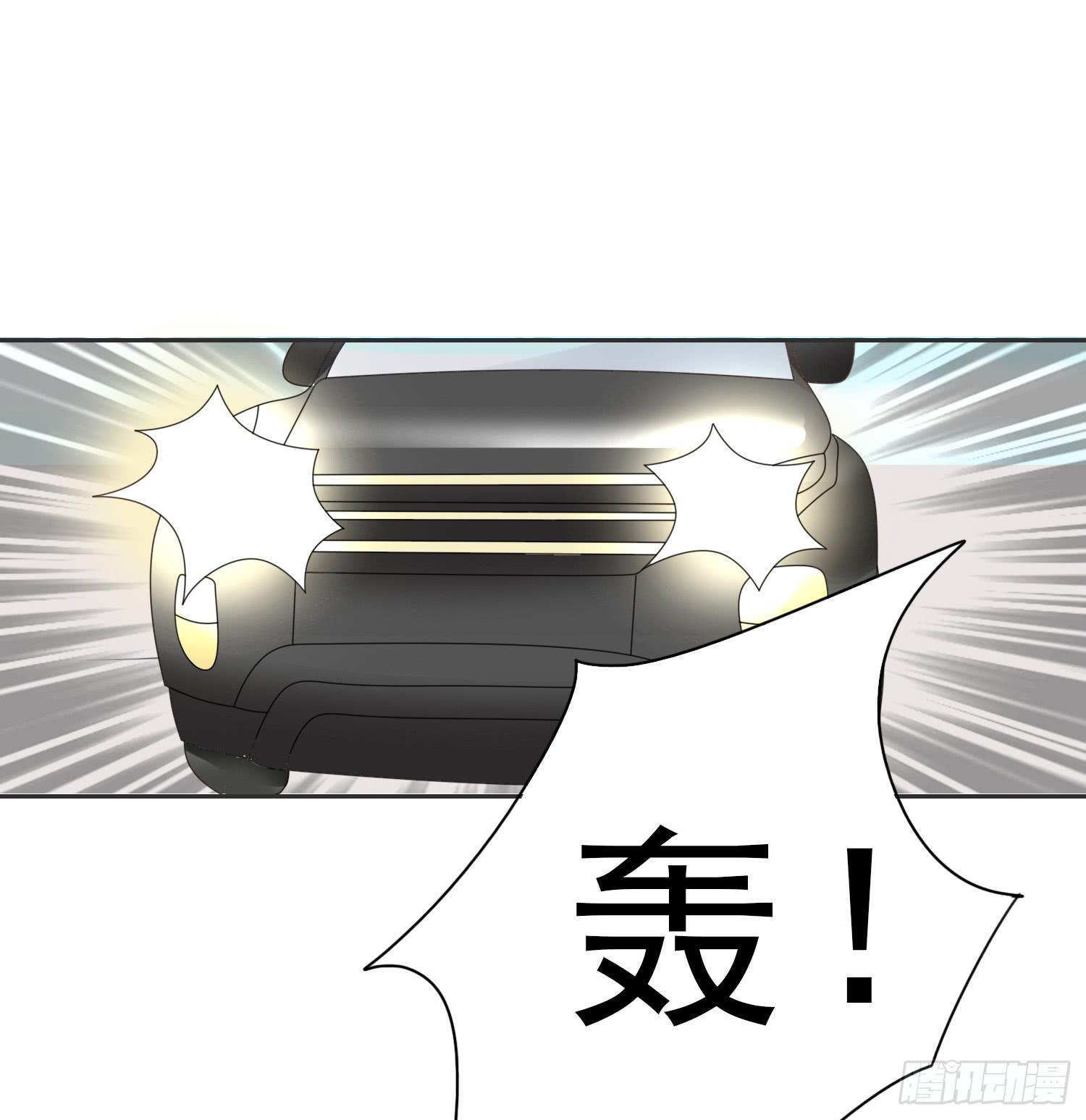 横冲直撞2-第57话
