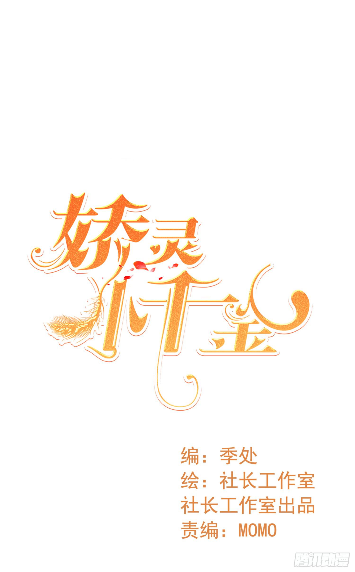 好好照顾她-第59话