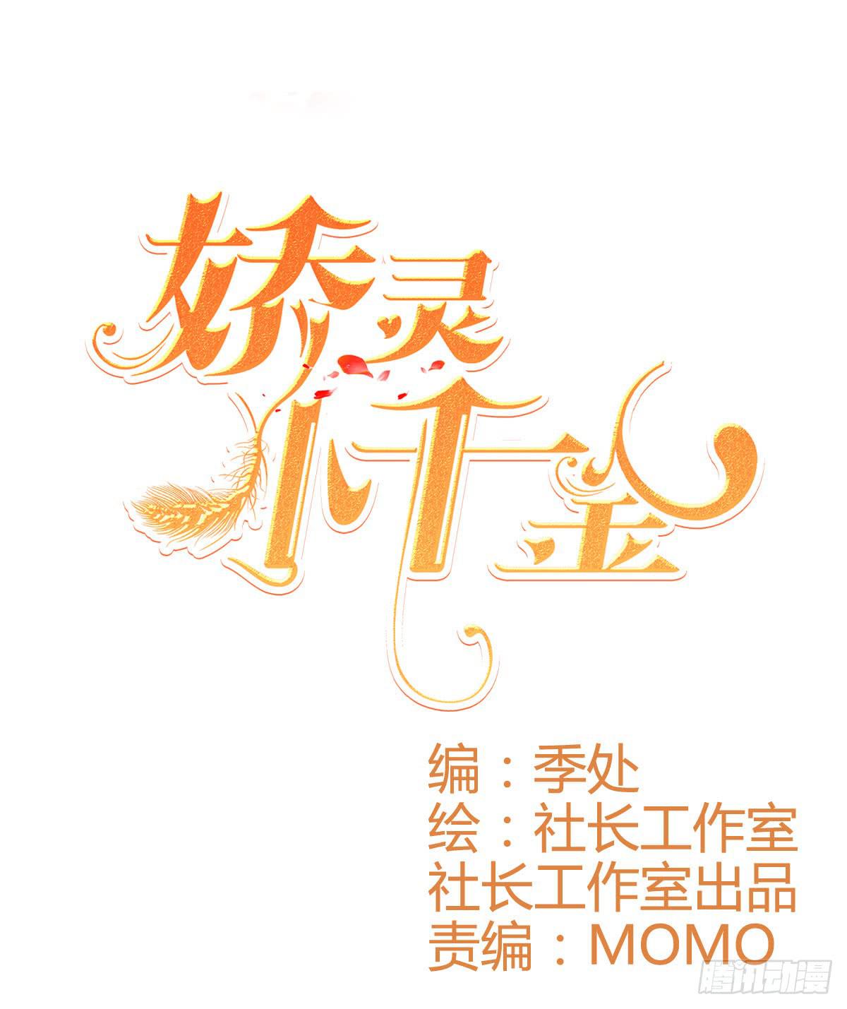 努力学习(1/2)-第7话