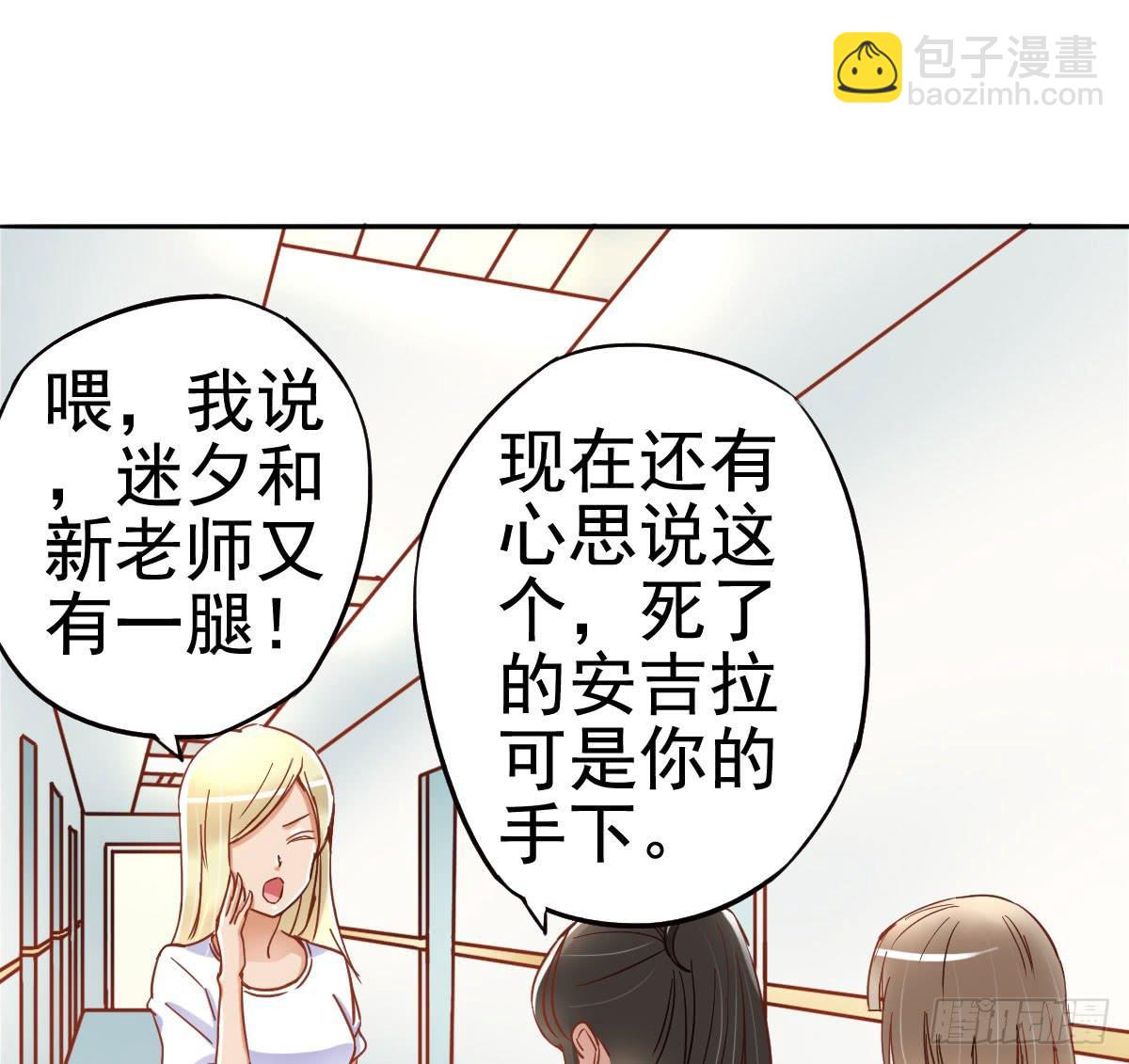 努力学习(1/2)-第7话