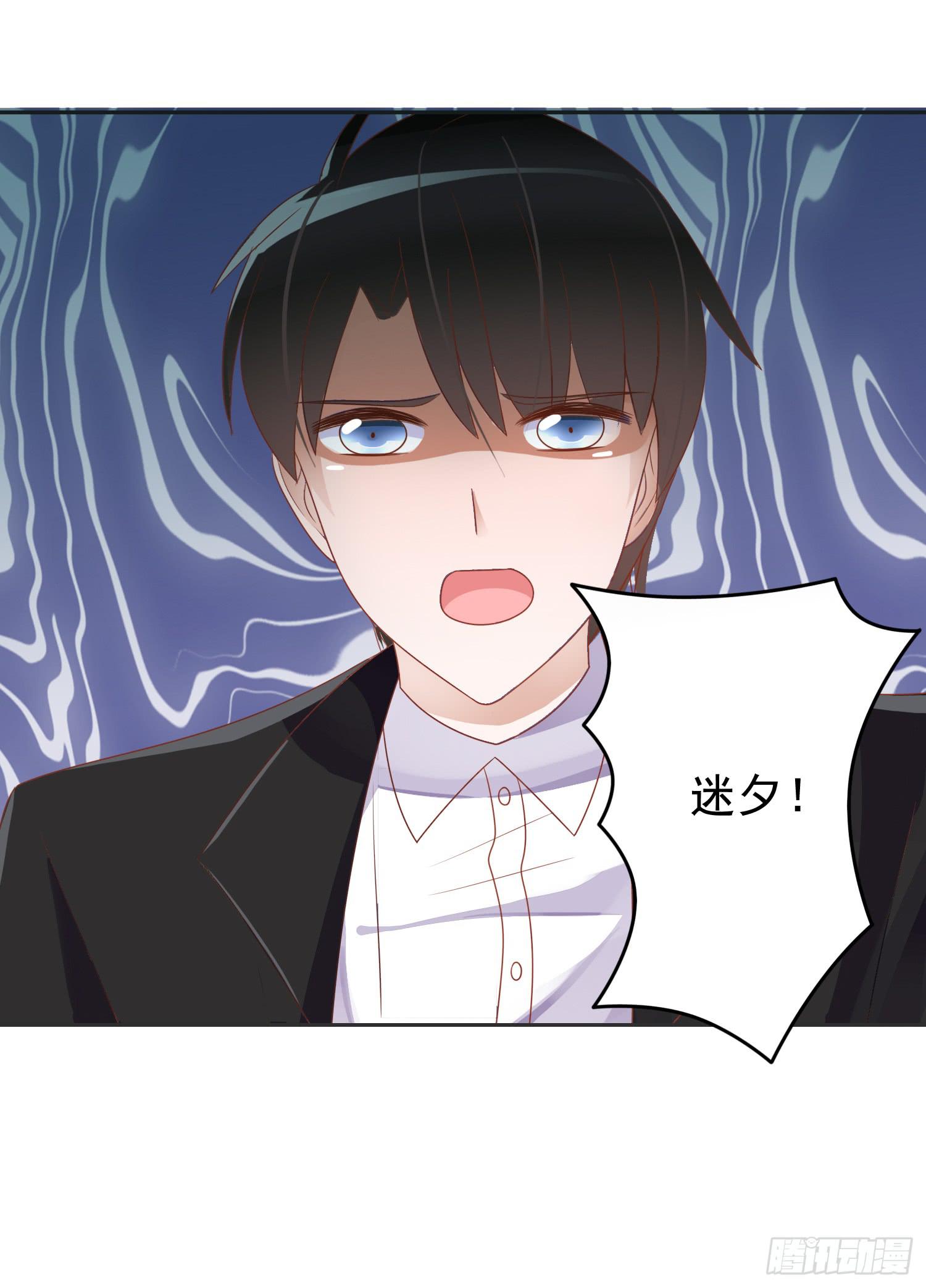 营救2-第61话