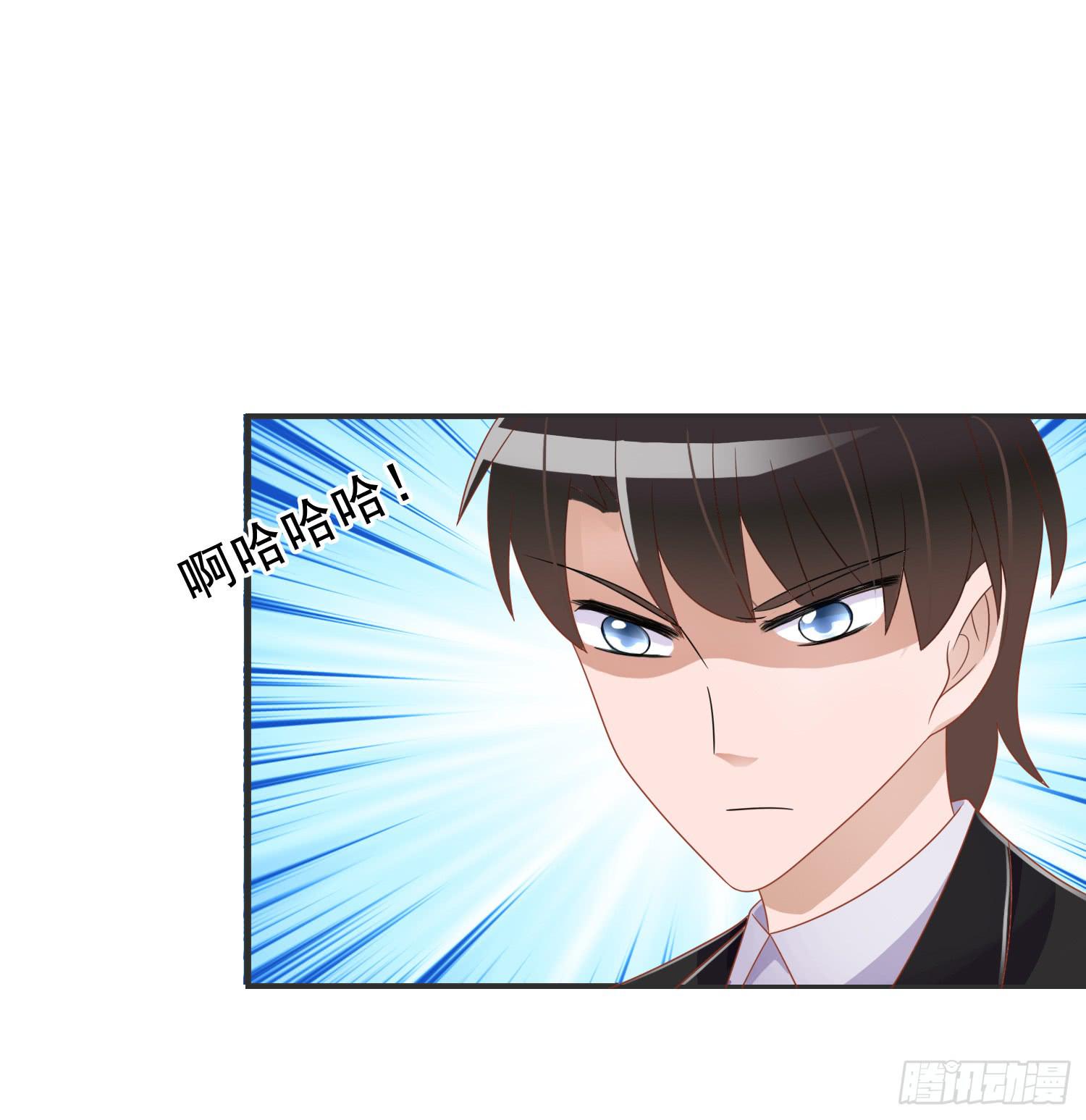 营救2-第61话