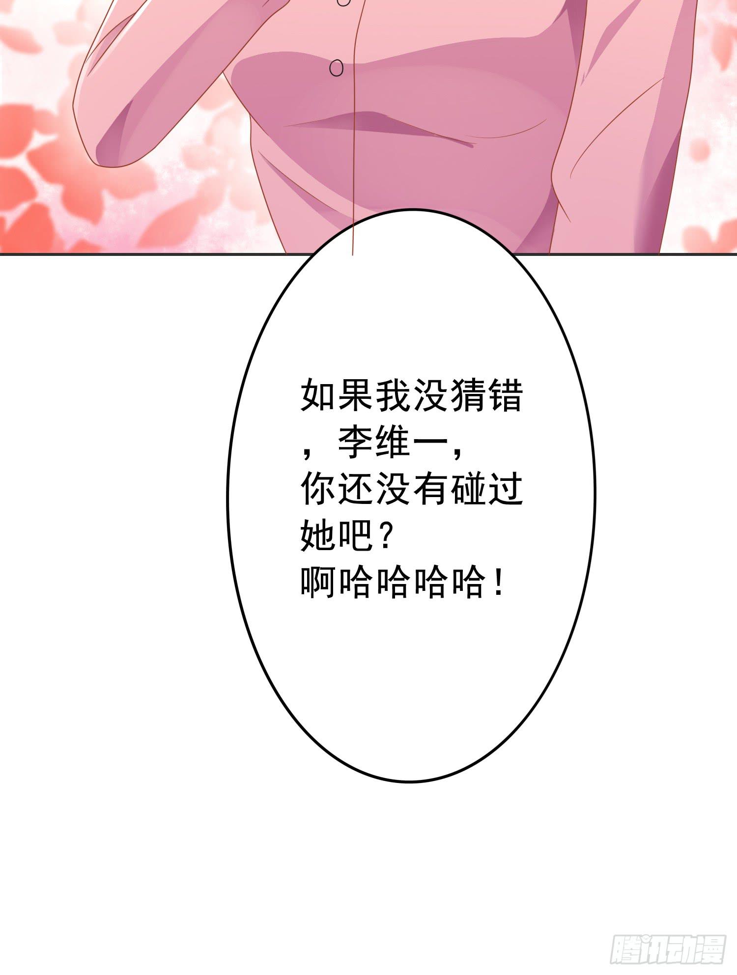 营救2-第61话