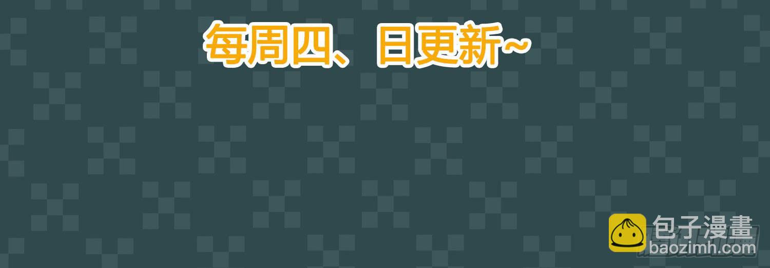 营救2-第61话