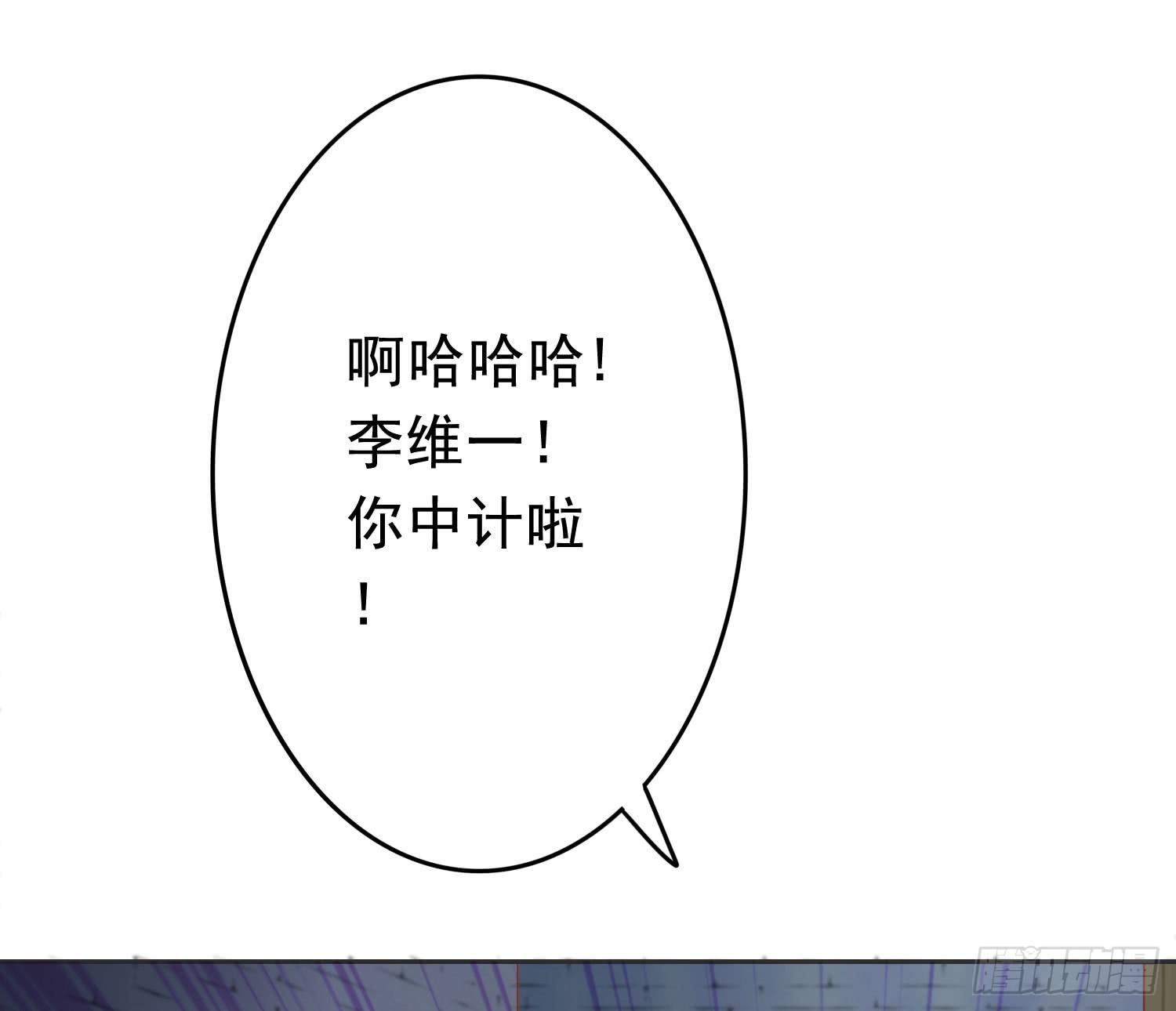 营救2-第61话