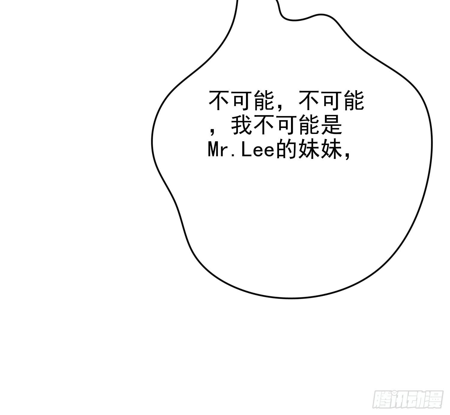 出来混，总是要还的.2(1/2)-第63话