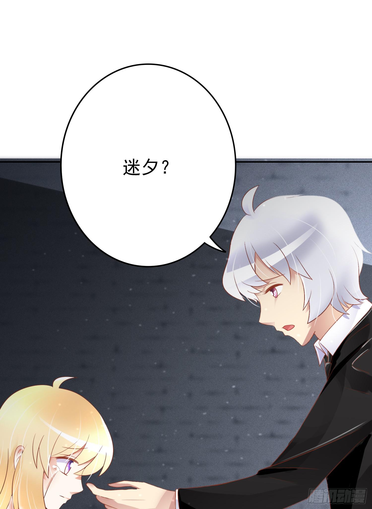 出来混，总是要还的.2(1/2)-第63话