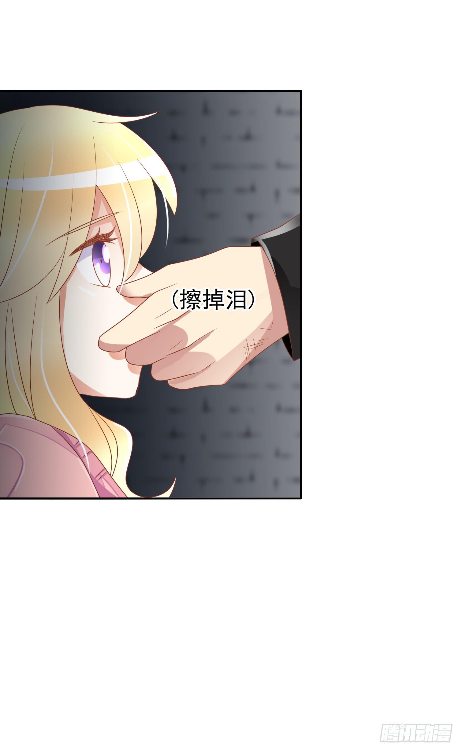 出来混，总是要还的.2(1/2)-第63话