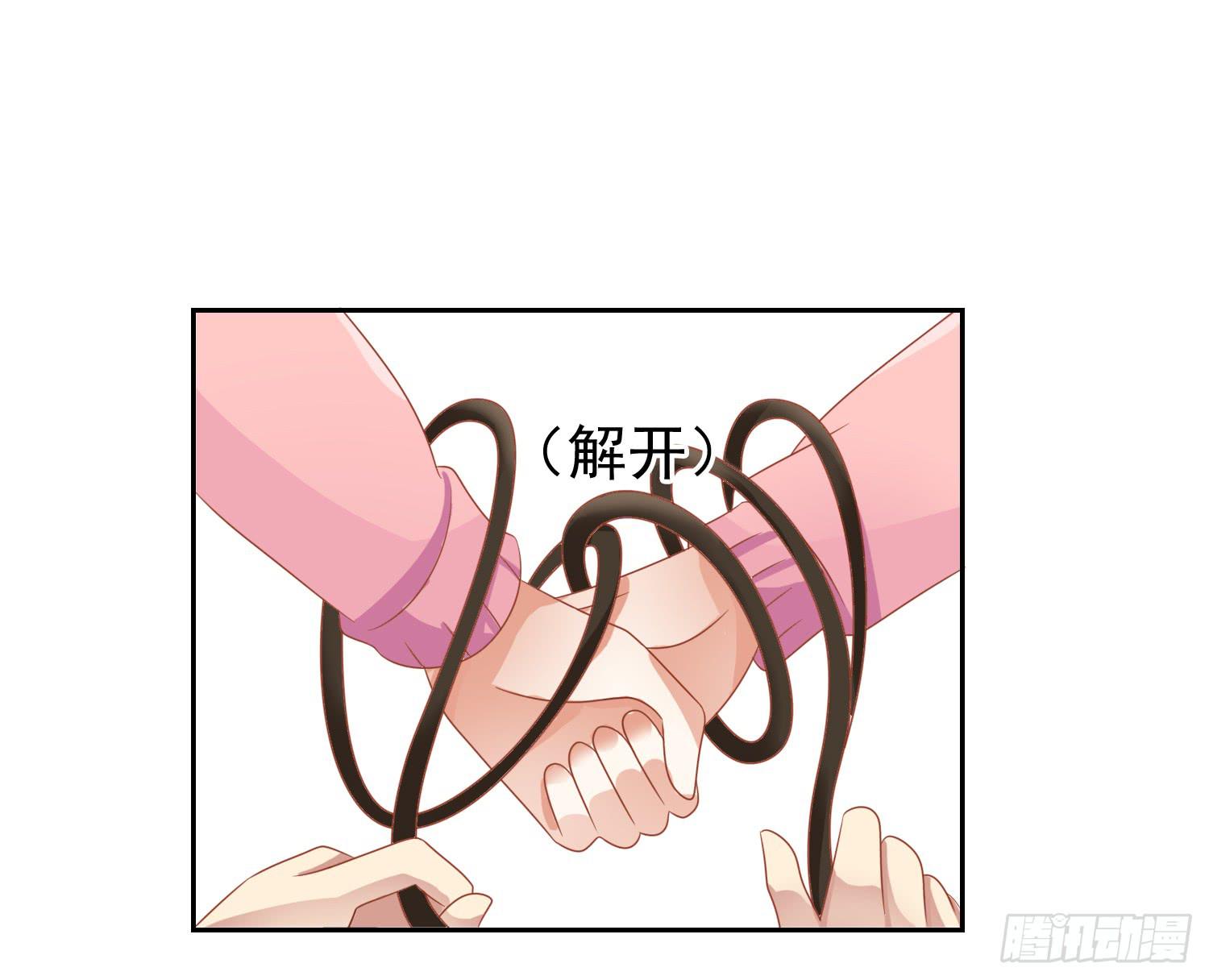 出来混，总是要还的.2(1/2)-第63话