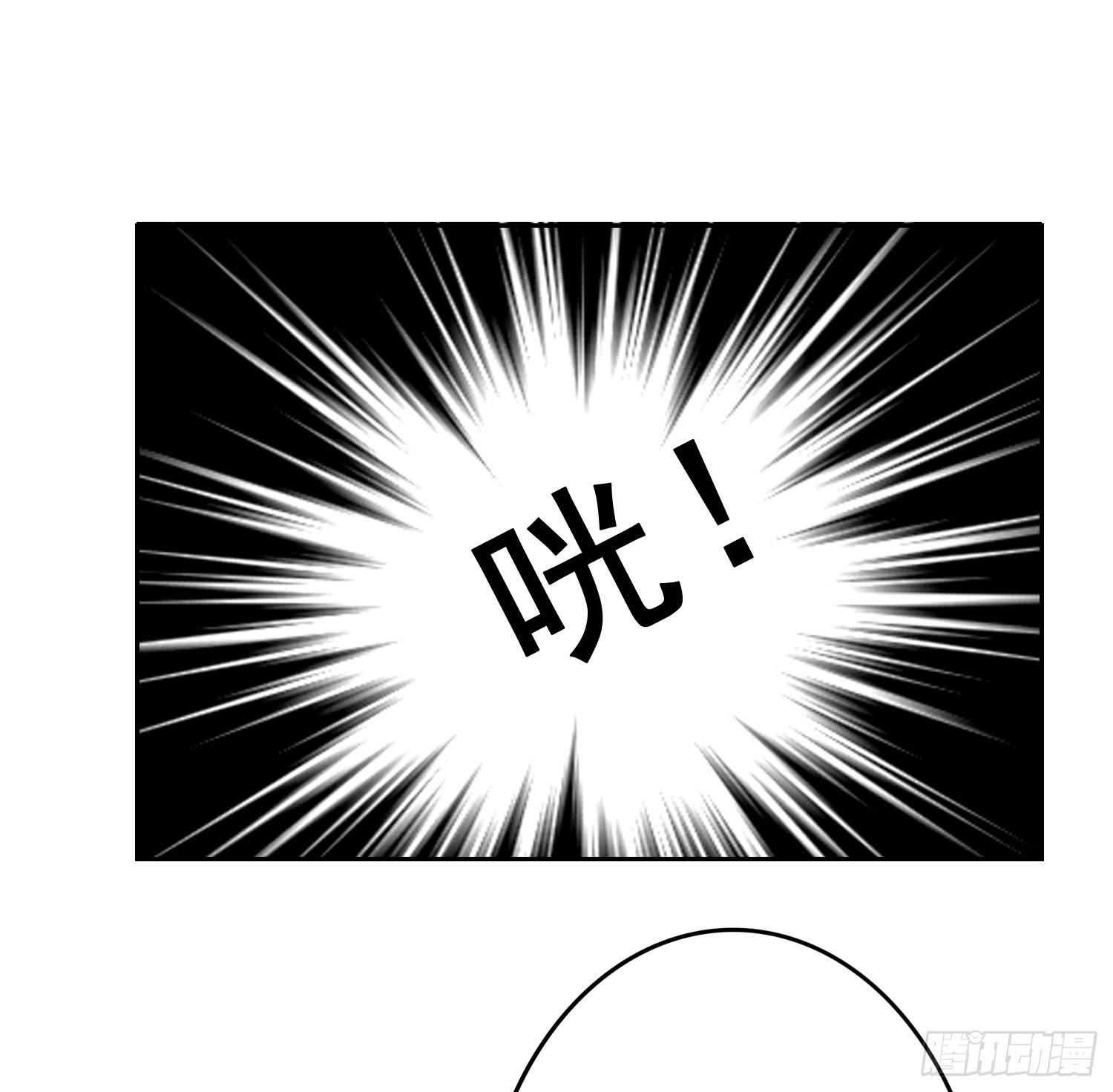 出来混，总是要还的.2(1/2)-第63话