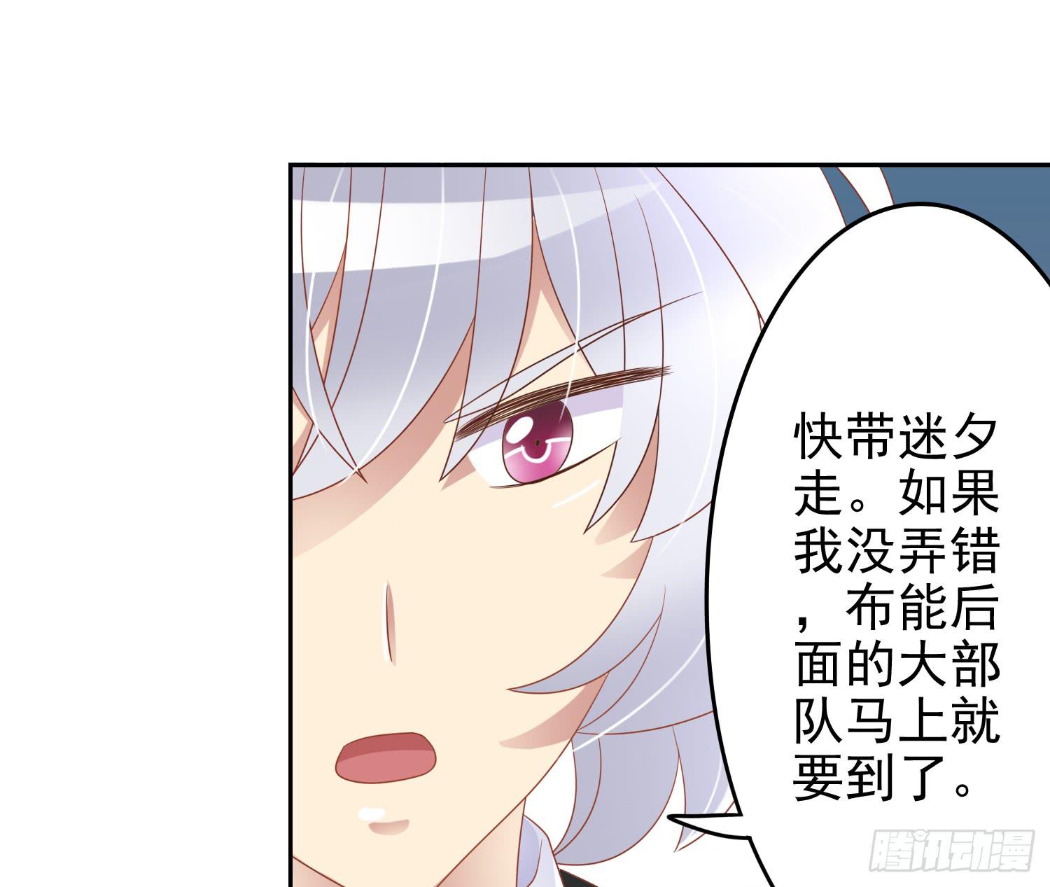 出来混，总是要还的.2(1/2)-第63话