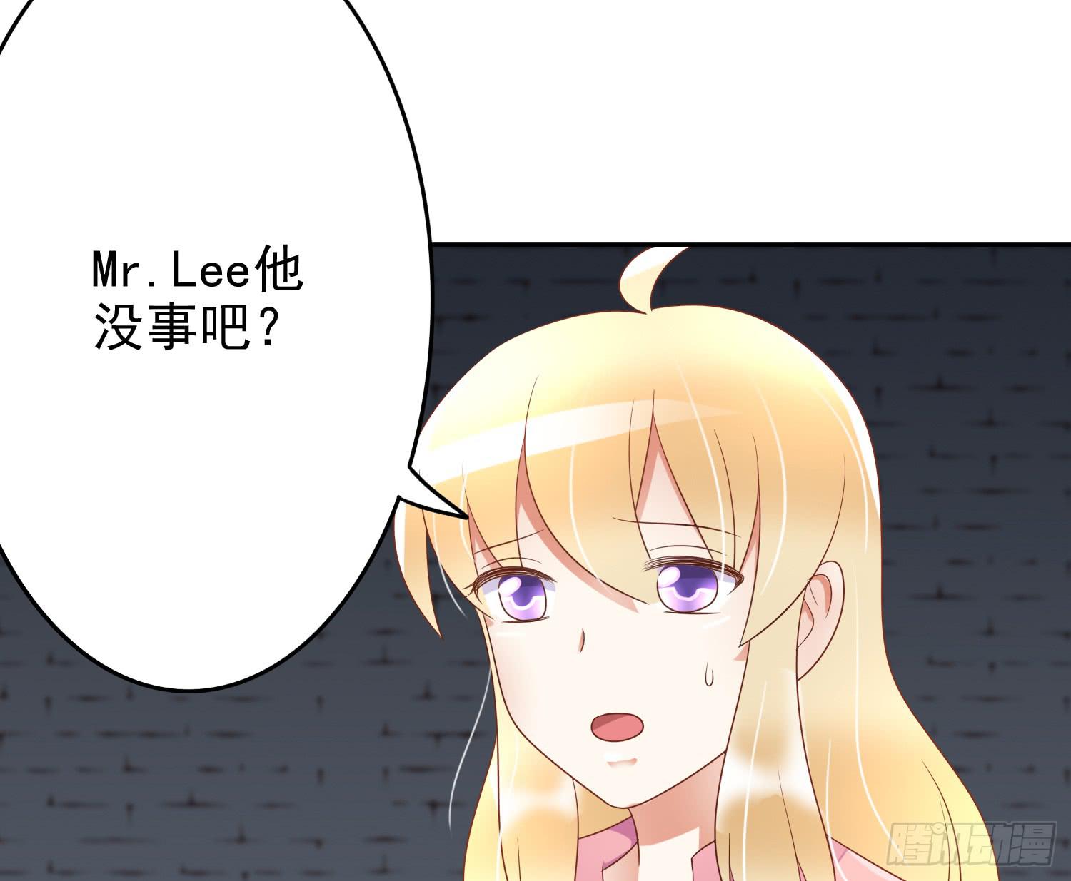出来混，总是要还的.2(1/2)-第63话