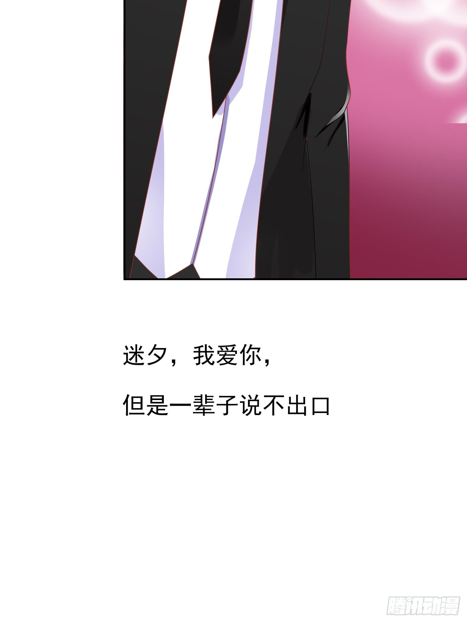 出来混，总是要还的.2(1/2)-第63话