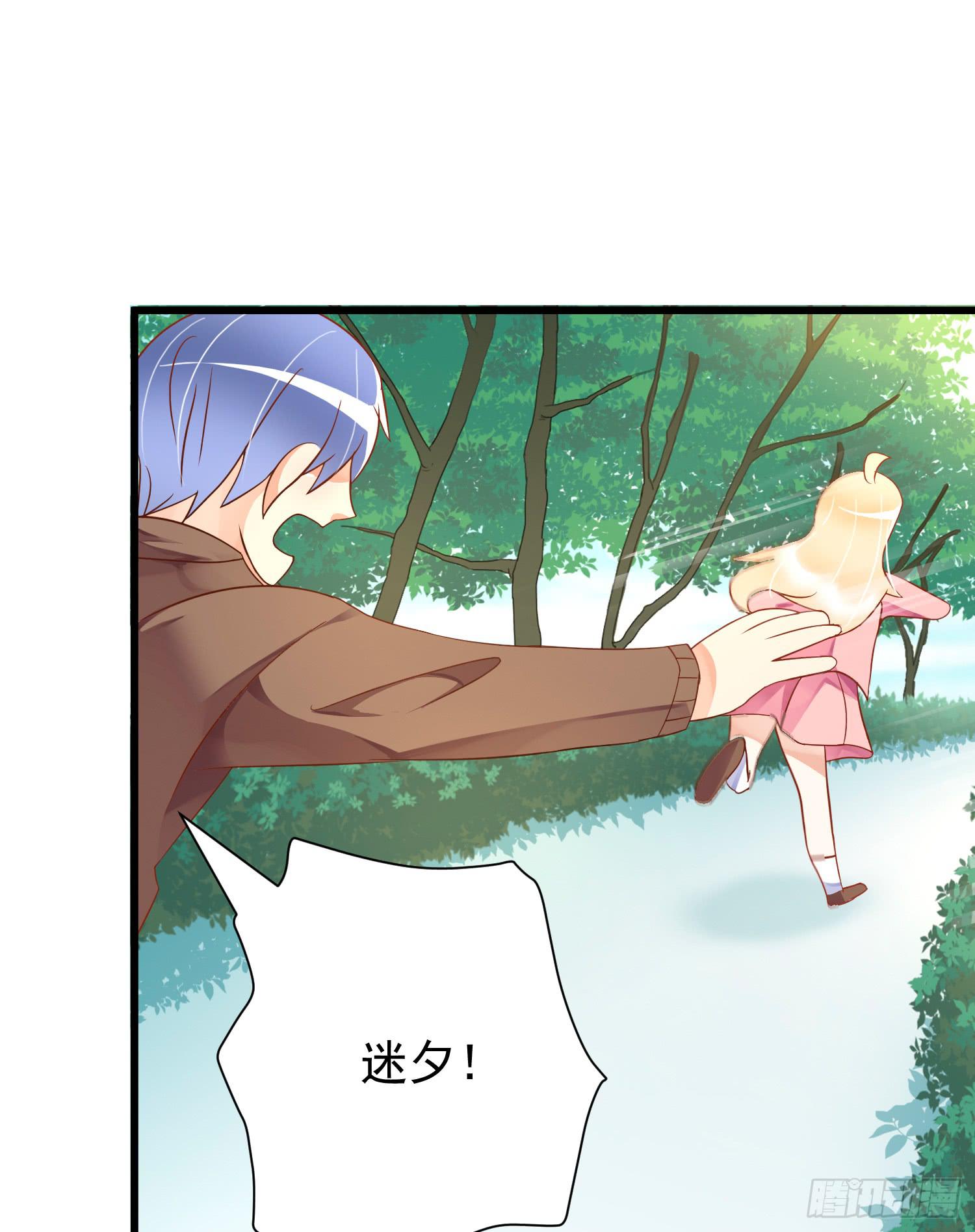 灭了谁-第65话