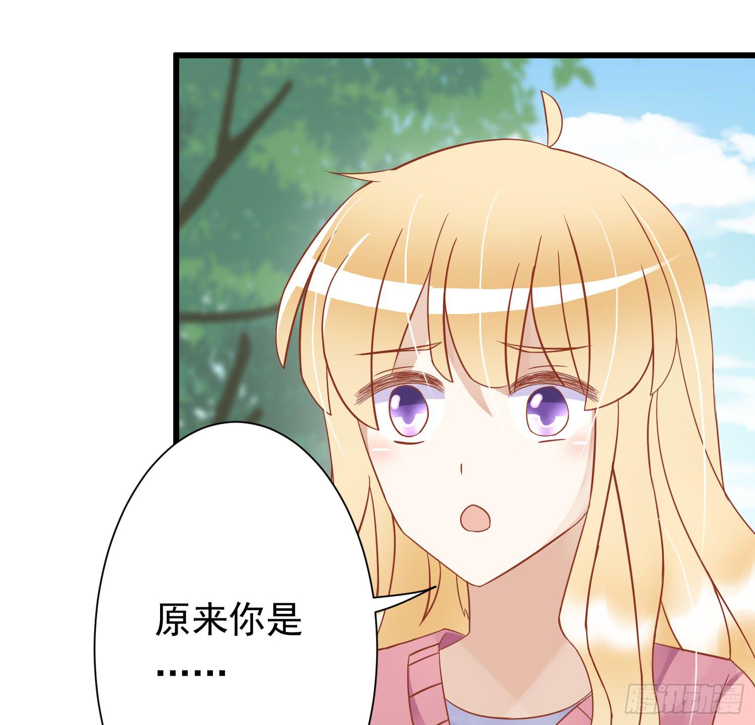 灭了谁-第65话