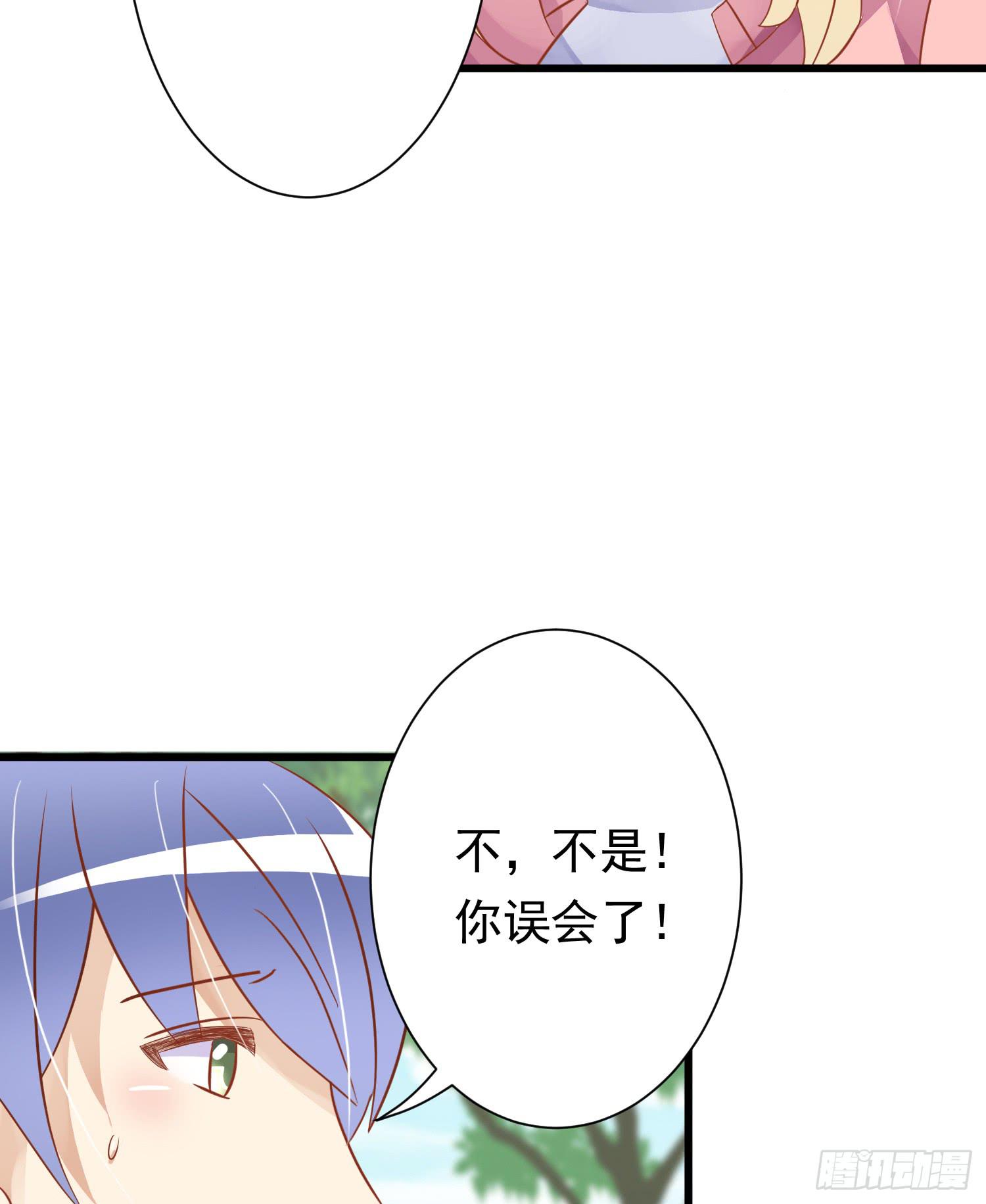 灭了谁-第65话