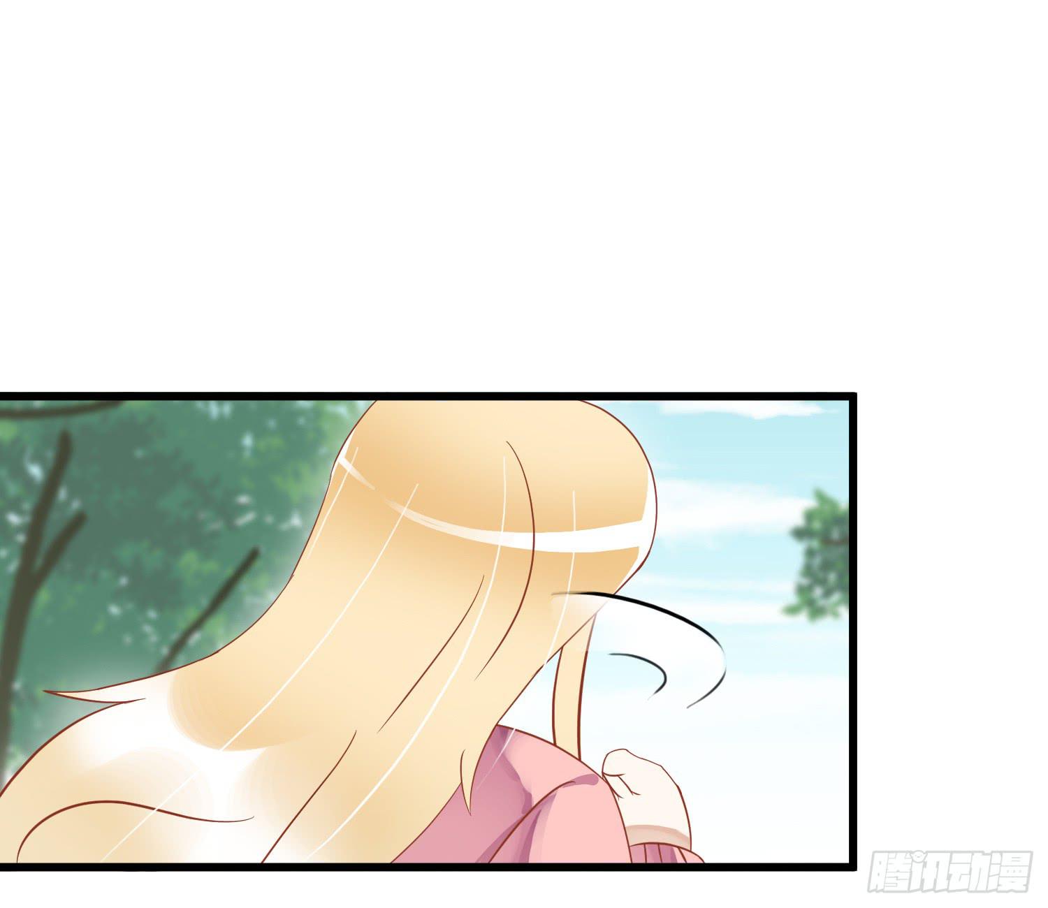 灭了谁-第65话