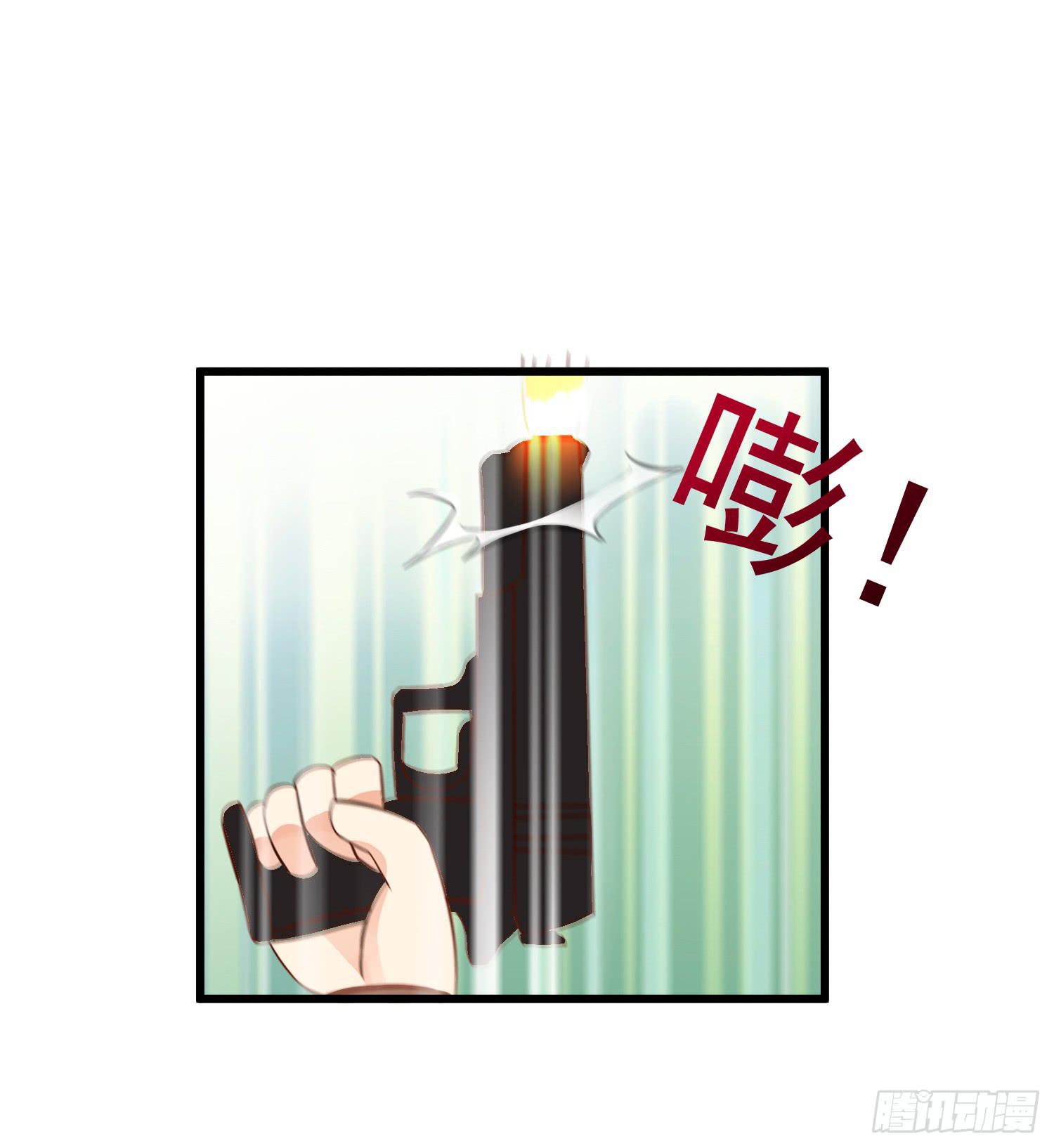 灭了谁-第65话