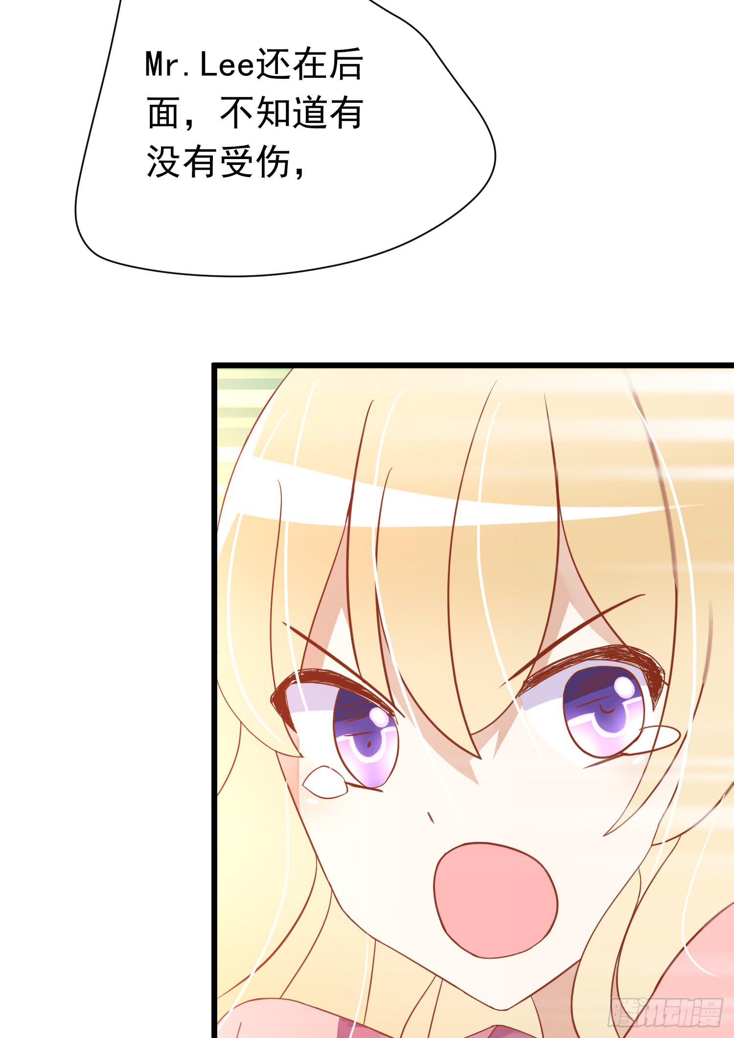 灭了谁-第65话