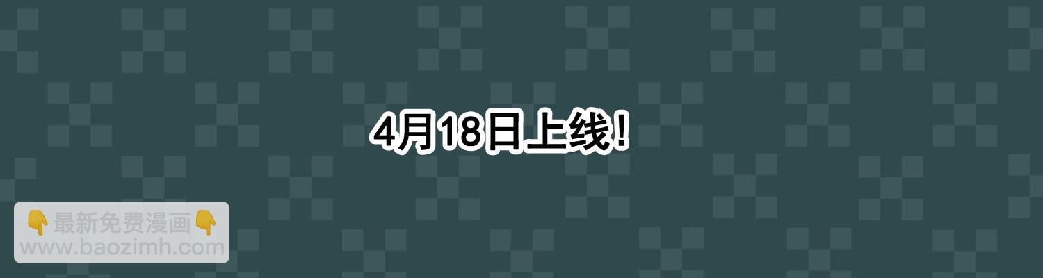 灭了谁-第65话