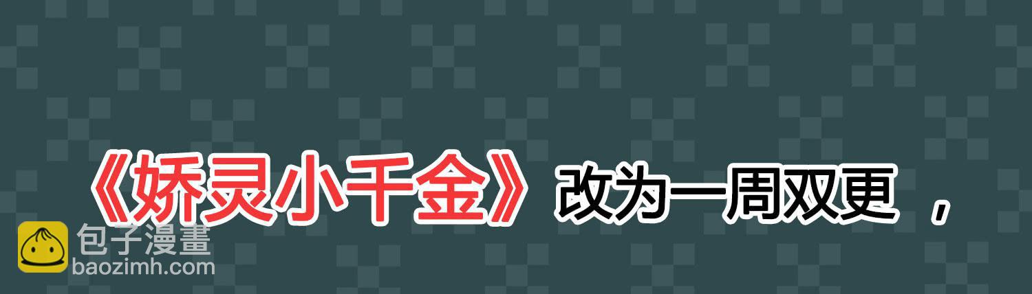 灭了谁-第65话