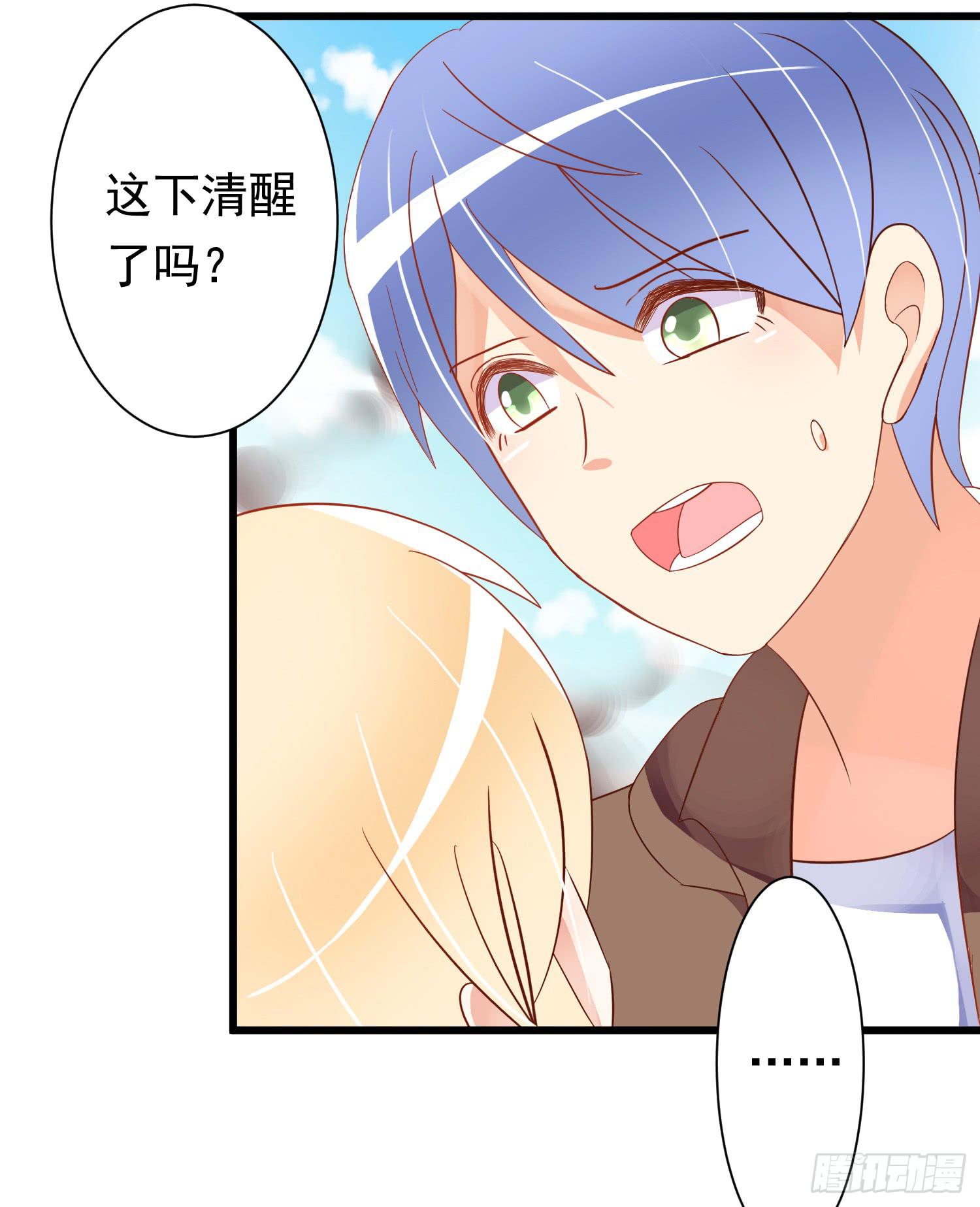 灭了谁-第65话