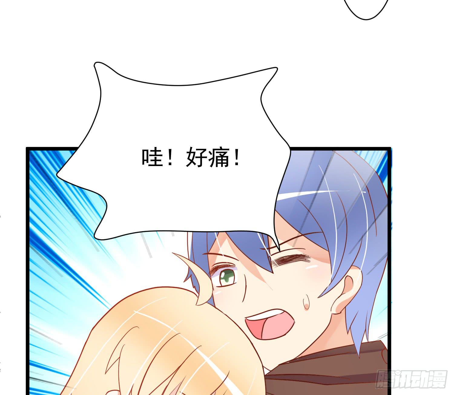 灭了谁-第65话